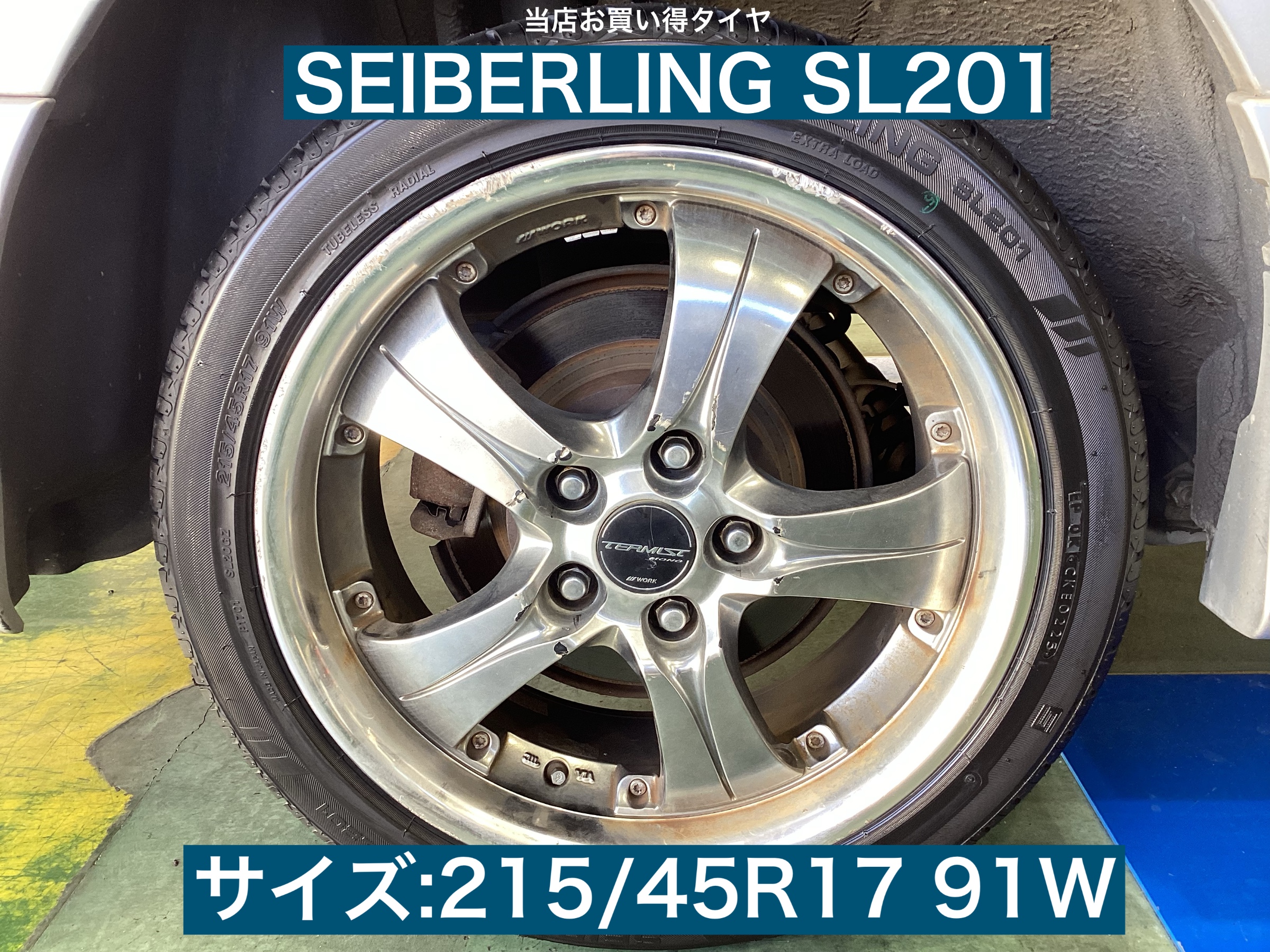 スタッフが撮影