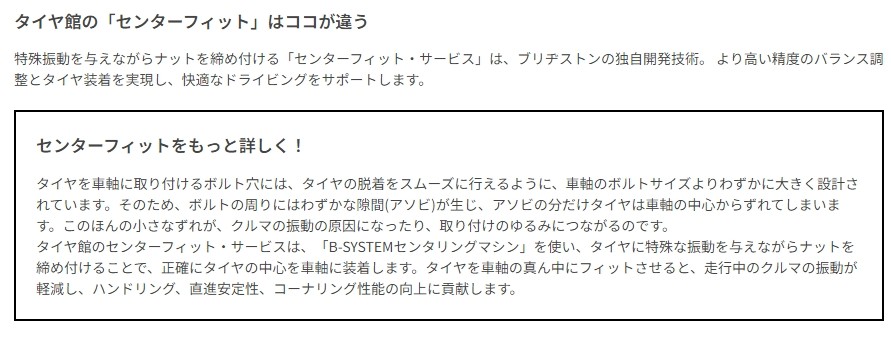 BRJ分