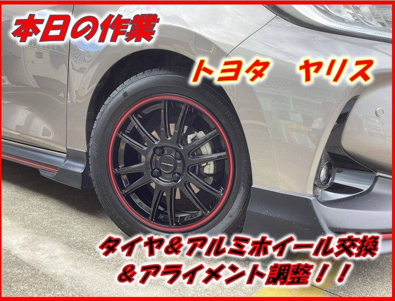 スタッフが撮影