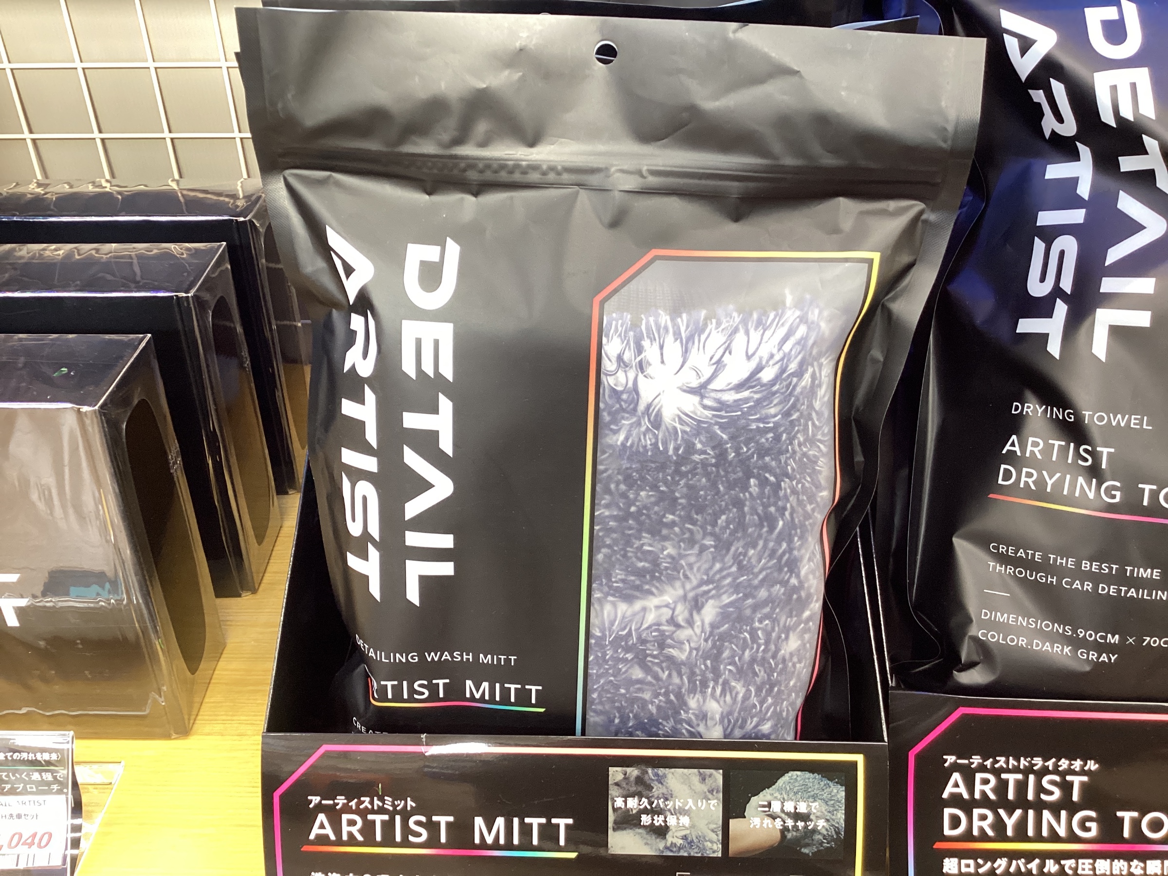 DETAIL ARTISTってどんなのよ？って日記です笑 | 店舗おススメ情報