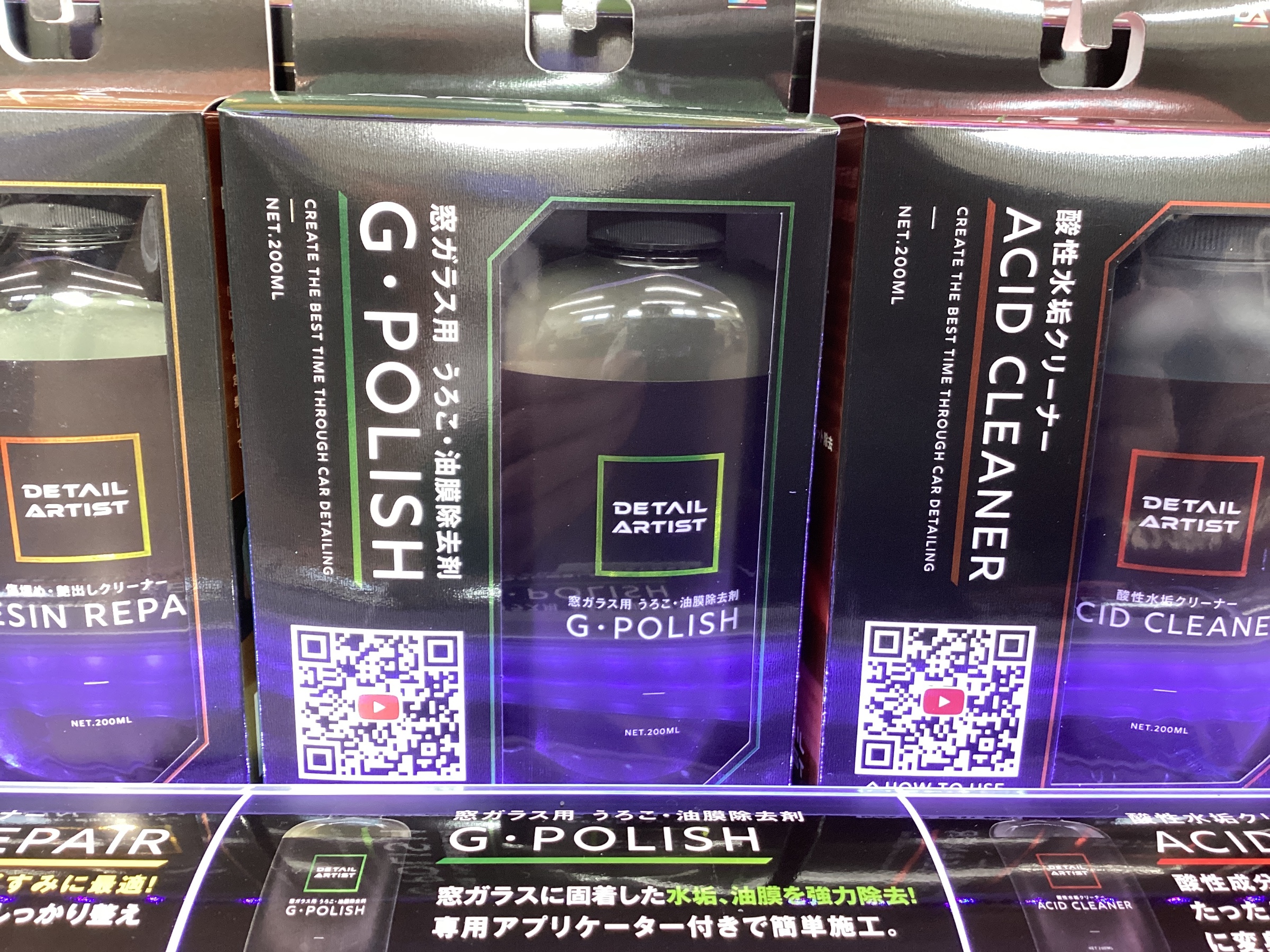 DETAIL ARTISTってどんなのよ？って日記です笑 | 店舗おススメ情報
