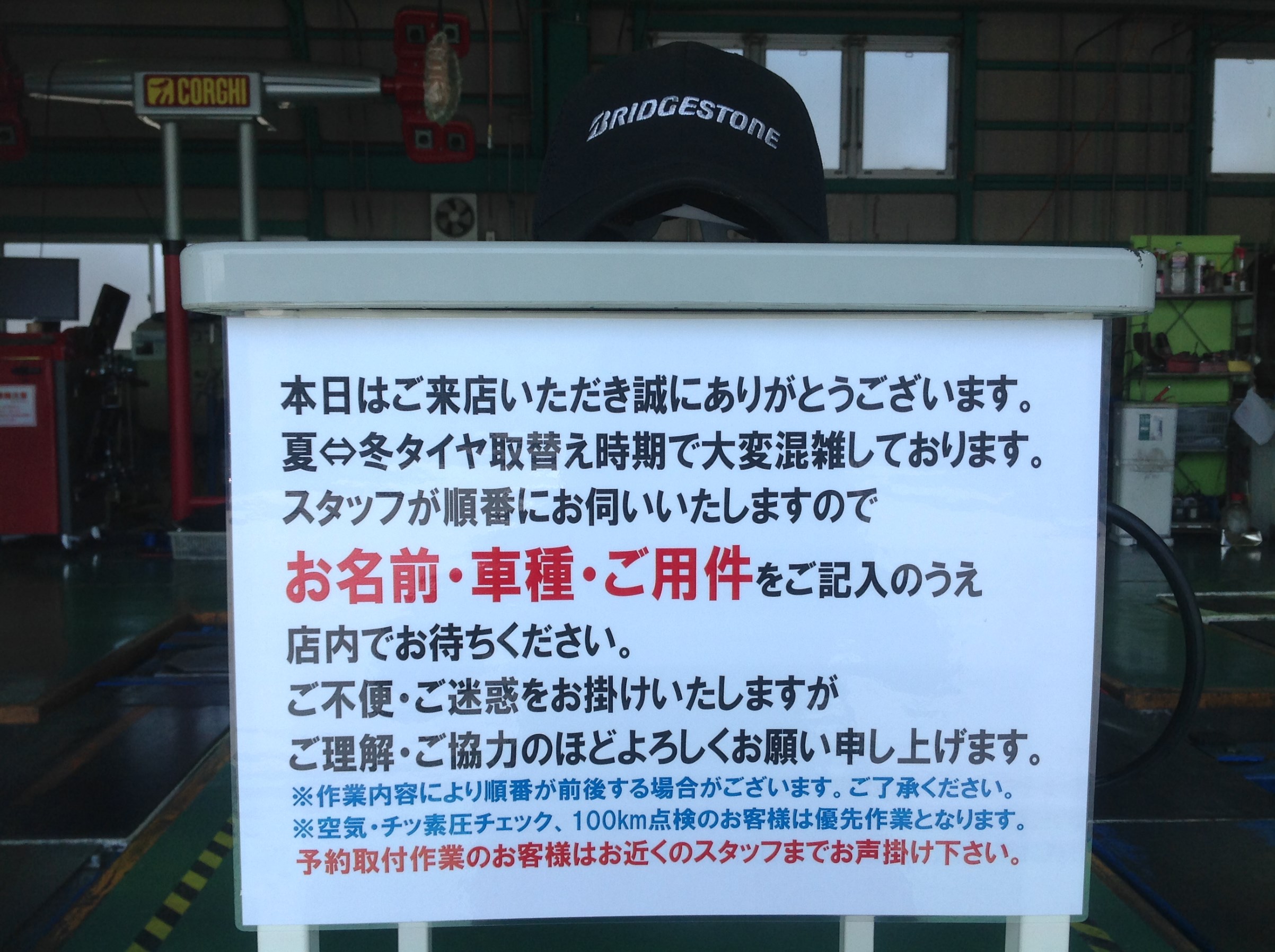 誠心誠意