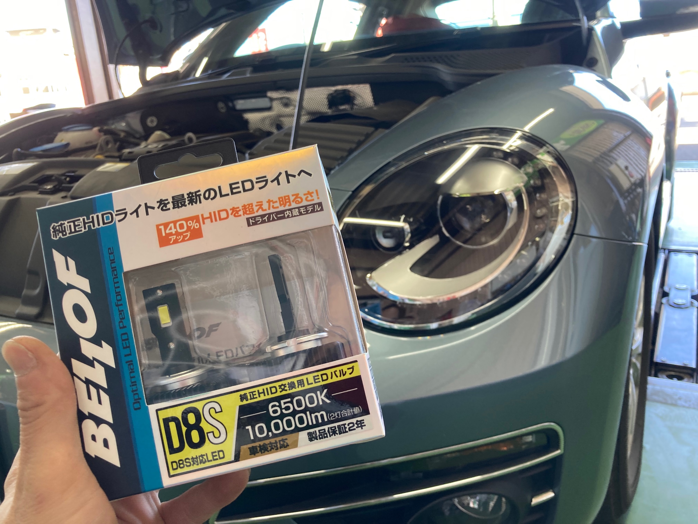 VW ザ・ビートル】純正HIDヘッドライトをLEDに交換！ | 店舗おススメ