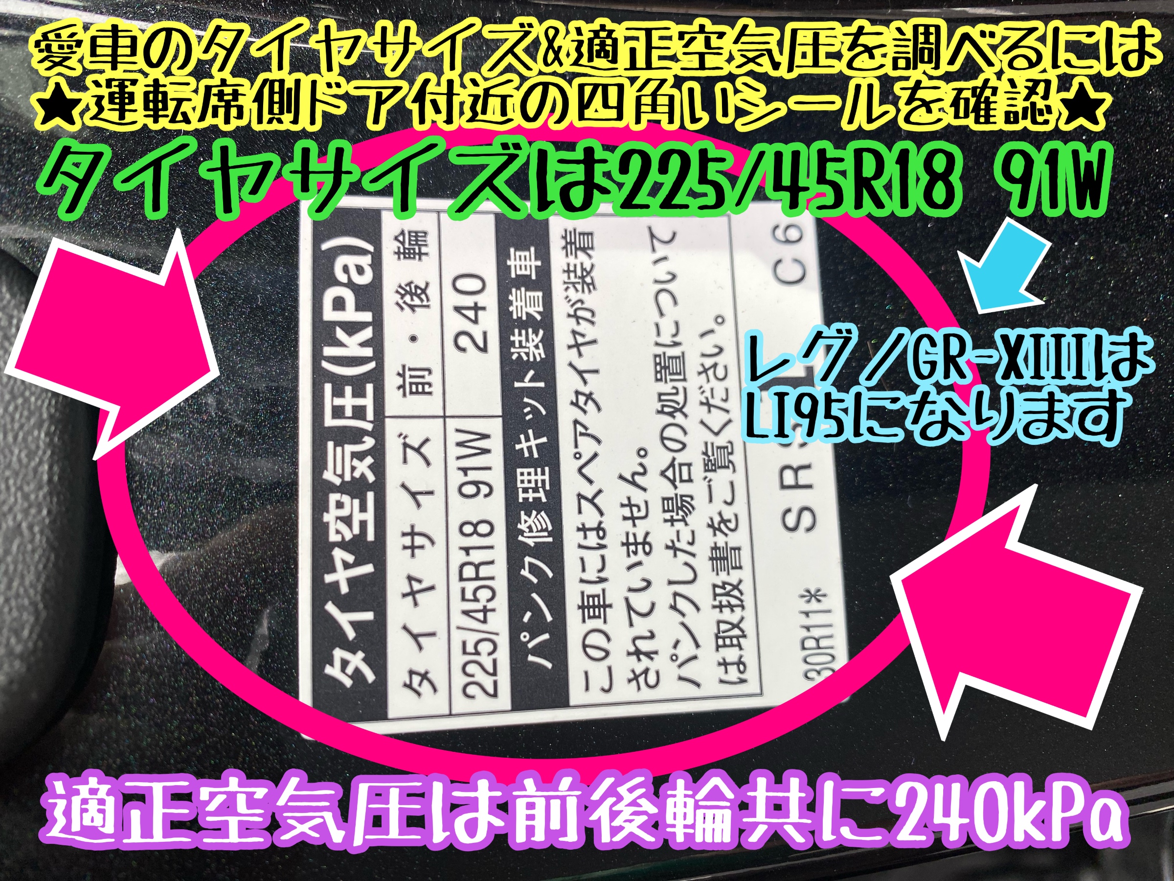 　　ブリヂストン　タイヤ館下松　タイヤ交換　アルミホイール　オイル交換　バッテリー交換　ワイパー交換　エアコンフィルター交換　アライメント調整　国産車　輸入車　下松市　周南市　徳山　柳井　熊毛　光　玖珂　周東　　