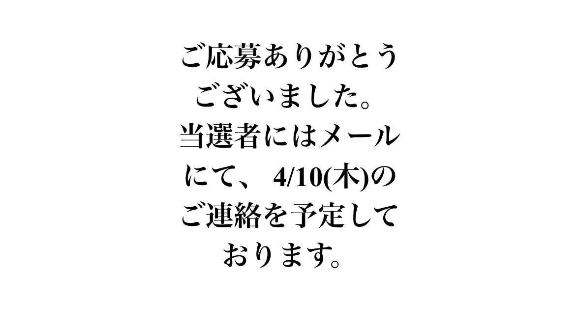 タイヤ館HPから引用しています。