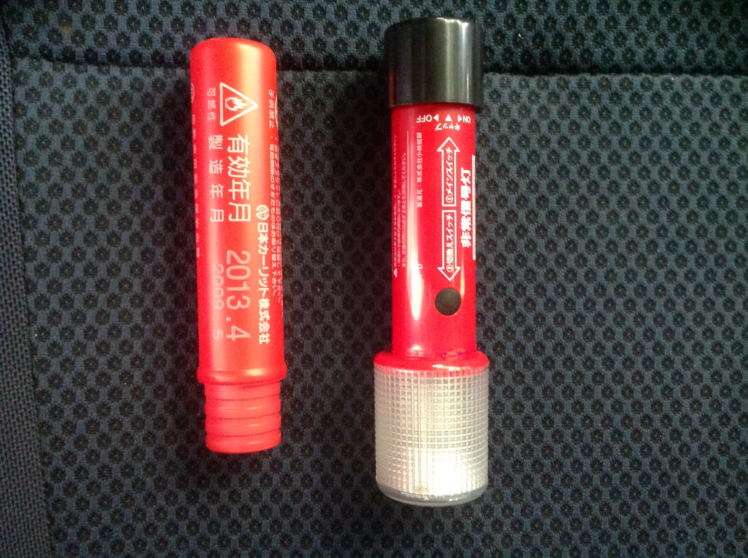 発煙筒 Led非常信号灯 スタッフ日記 タイヤ館 那珂 茨城県のタイヤ カー用品ショップ タイヤからはじまる トータルカーメンテナンス タイヤ館グループ