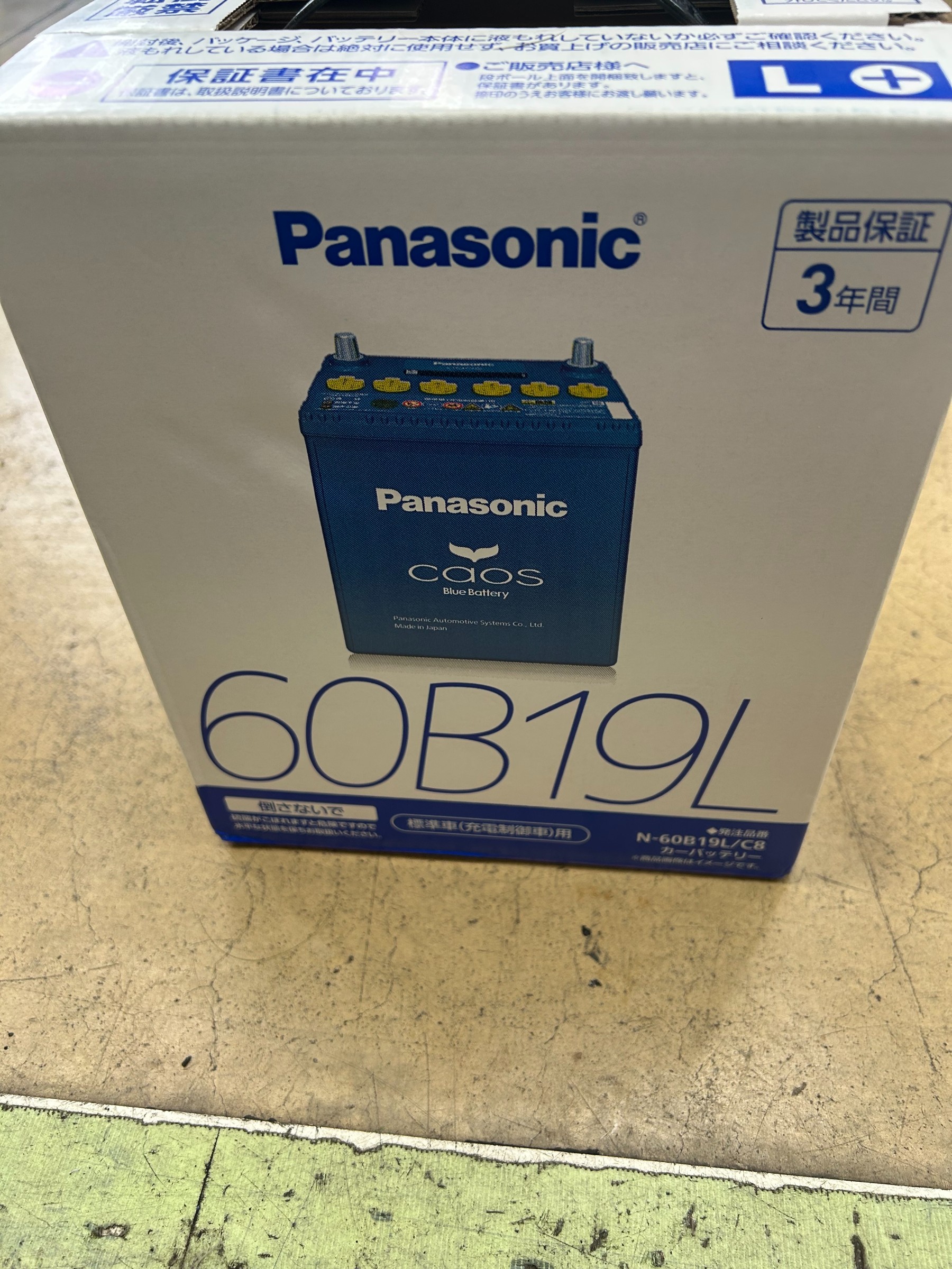 ダイハツ・エッセ】バッテリー交換 60B19L Panasonic カオス | 店舗お