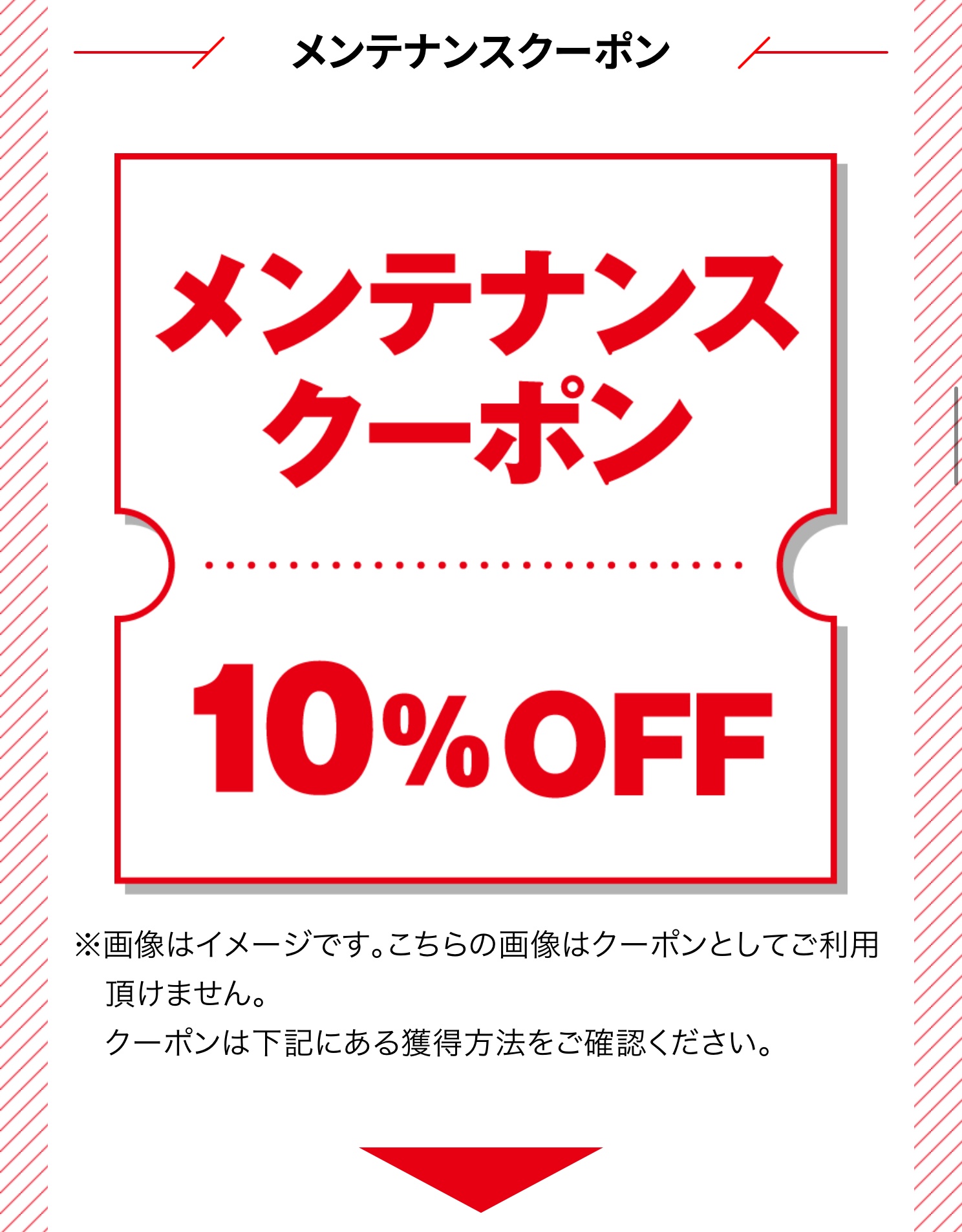 　　ブリヂストン　タイヤ館下松　タイヤ交換　アルミホイール　オイル交換　バッテリー交換　ワイパー交換　エアコンフィルター交換　アライメント調整　国産車　輸入車　下松市　周南市　徳山　柳井　熊毛　光　玖珂　周東　　