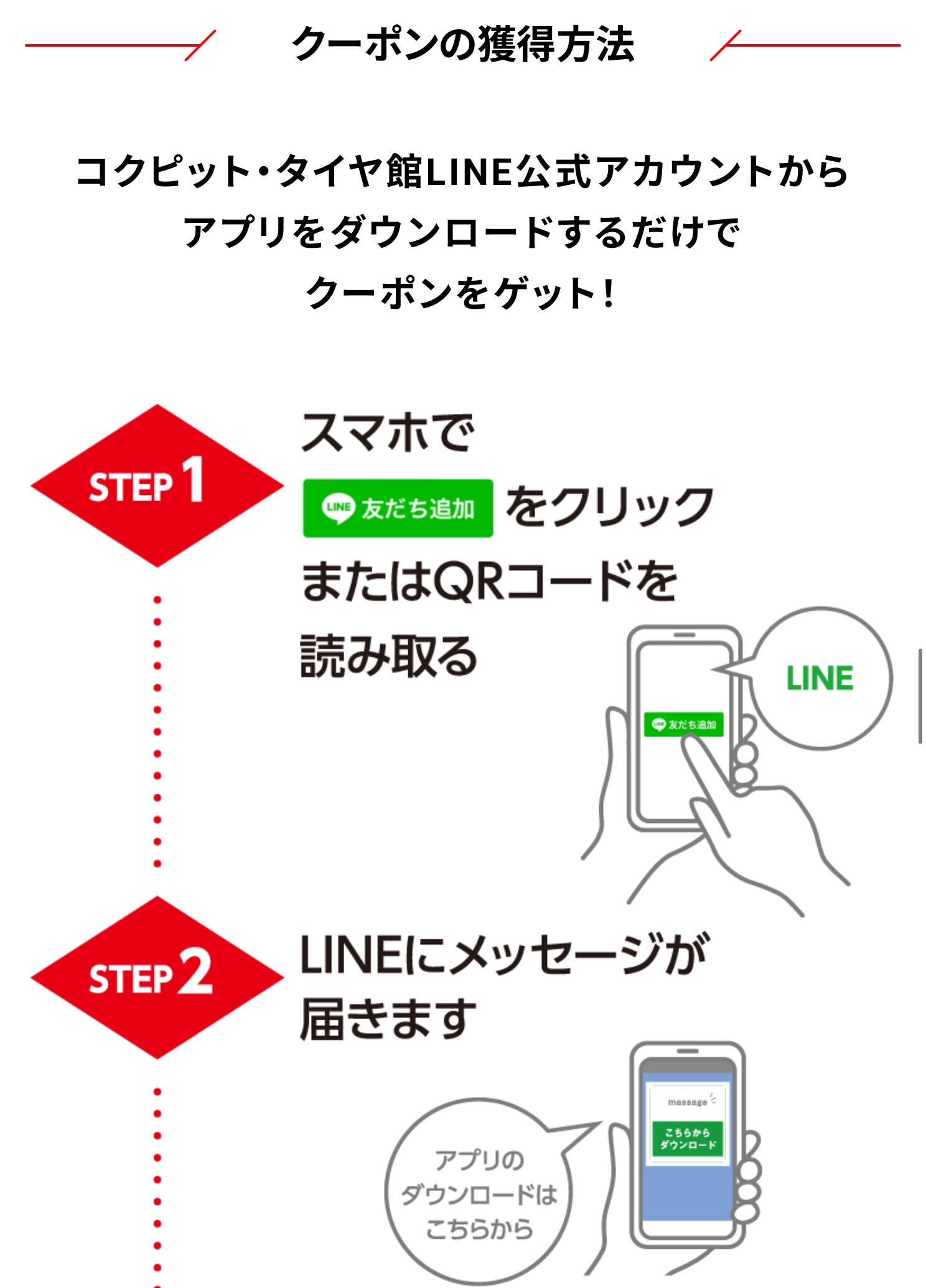 　　ブリヂストン　タイヤ館下松　タイヤ交換　アルミホイール　オイル交換　バッテリー交換　ワイパー交換　エアコンフィルター交換　アライメント調整　国産車　輸入車　下松市　周南市　徳山　柳井　熊毛　光　玖珂　周東　　
