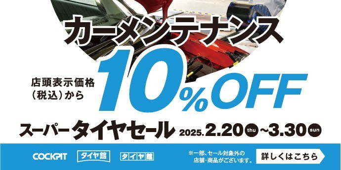 BSデータボックスより