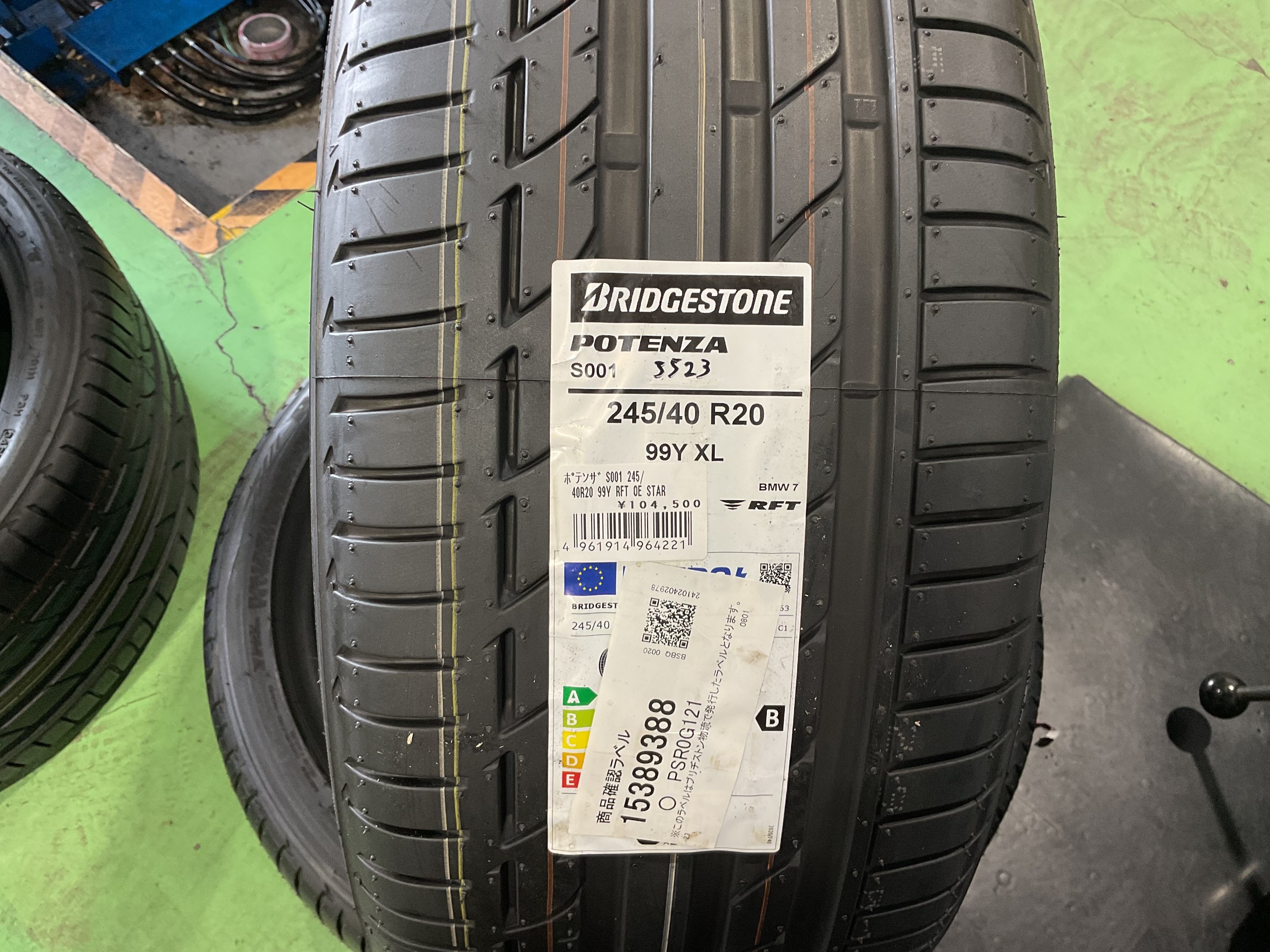 2本　ランフラットタイヤ　ブリヂストン　POTENZA S001 市販モデル 楽天市場】新品 ブリヂストン ポテンザ S001 RFT 225/45R19 92W ☆ BMW