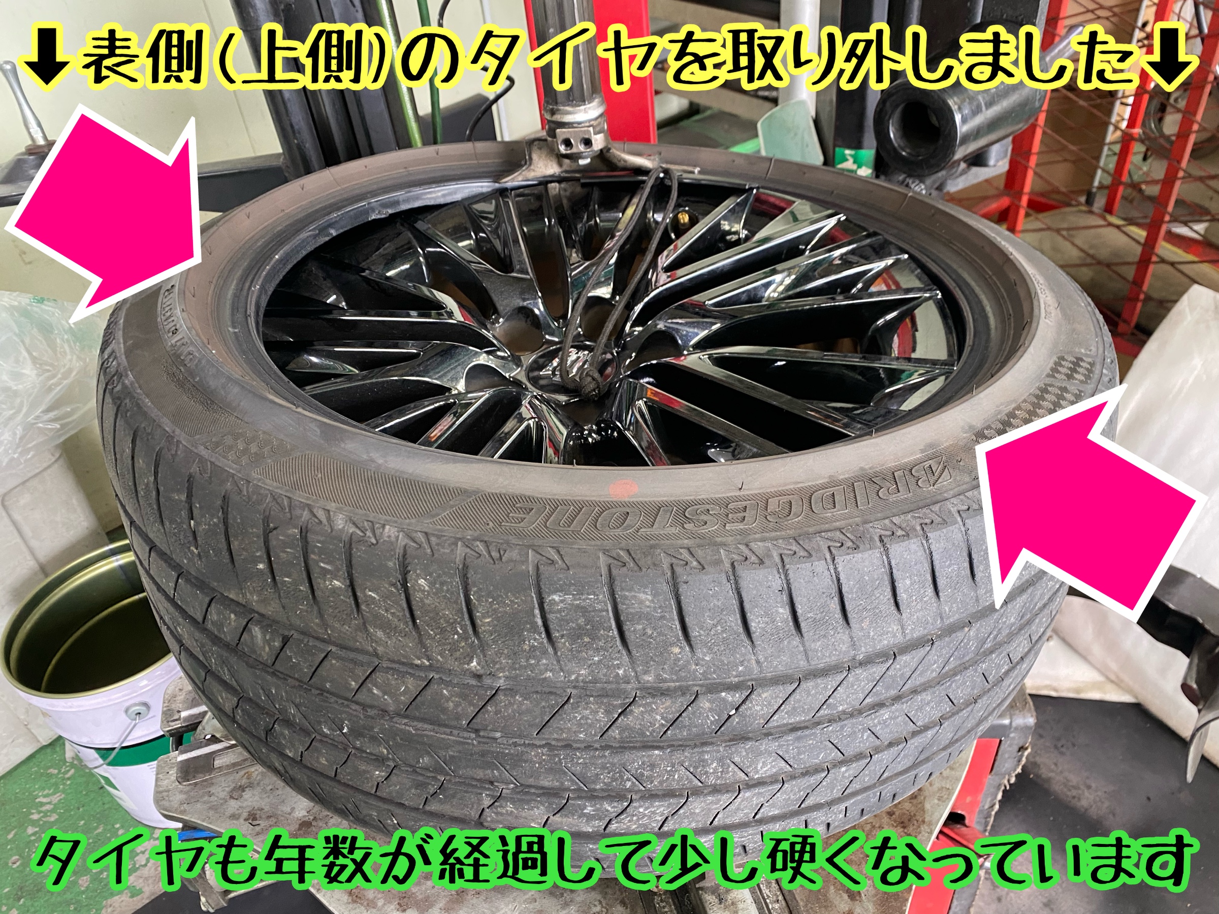 　　ブリヂストン　タイヤ館下松　タイヤ交換　アルミホイール　オイル交換　バッテリー交換　ワイパー交換　エアコンフィルター交換　アライメント調整　国産車　輸入車　下松市　周南市　徳山　柳井　熊毛　光　玖珂　周東　　