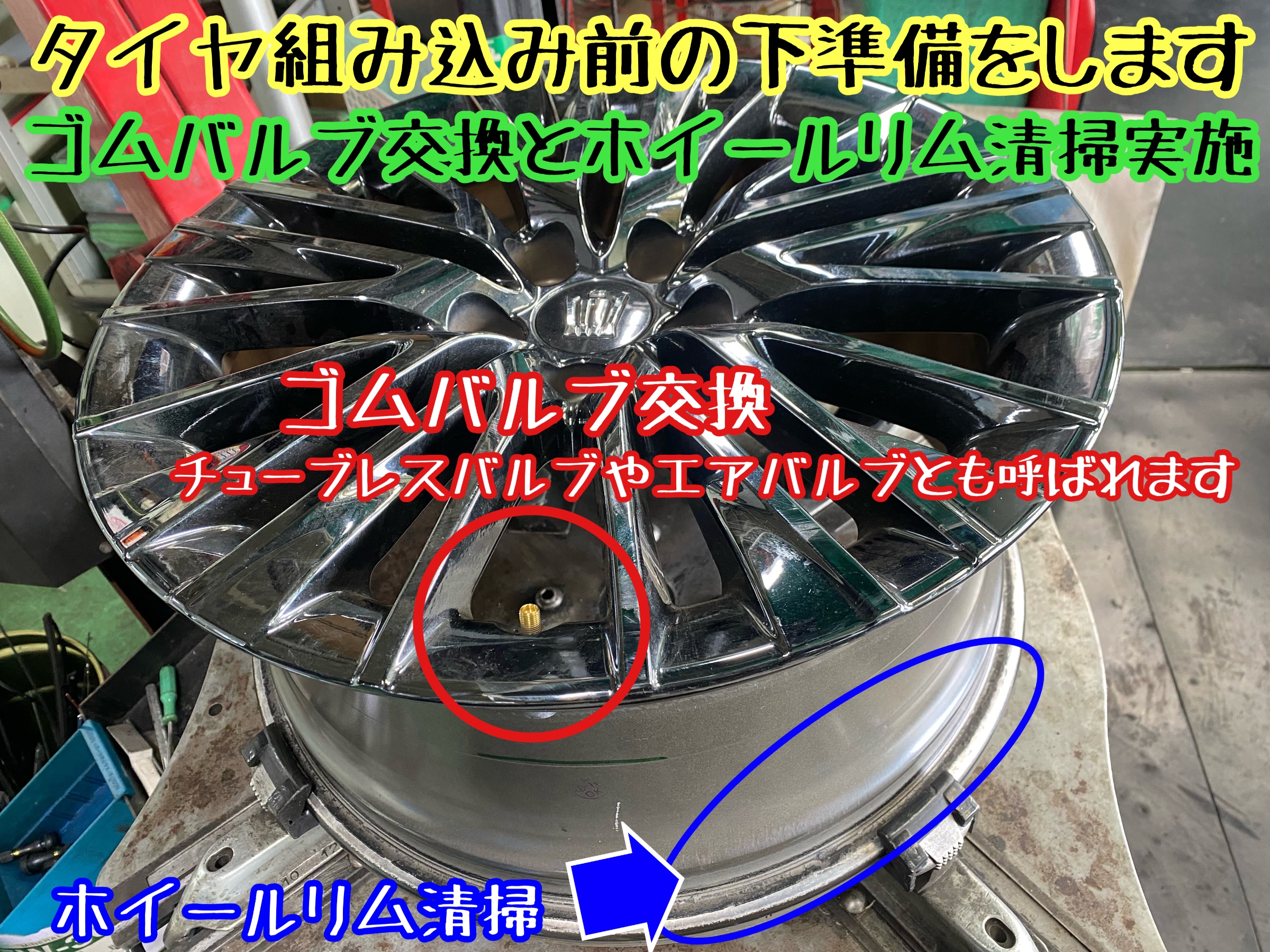 　　ブリヂストン　タイヤ館下松　タイヤ交換　アルミホイール　オイル交換　バッテリー交換　ワイパー交換　エアコンフィルター交換　アライメント調整　国産車　輸入車　下松市　周南市　徳山　柳井　熊毛　光　玖珂　周東　　