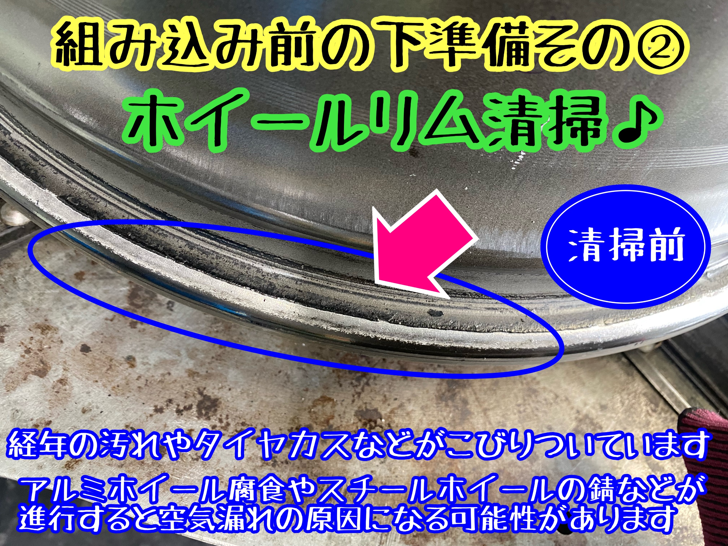 　　ブリヂストン　タイヤ館下松　タイヤ交換　アルミホイール　オイル交換　バッテリー交換　ワイパー交換　エアコンフィルター交換　アライメント調整　国産車　輸入車　下松市　周南市　徳山　柳井　熊毛　光　玖珂　周東　　