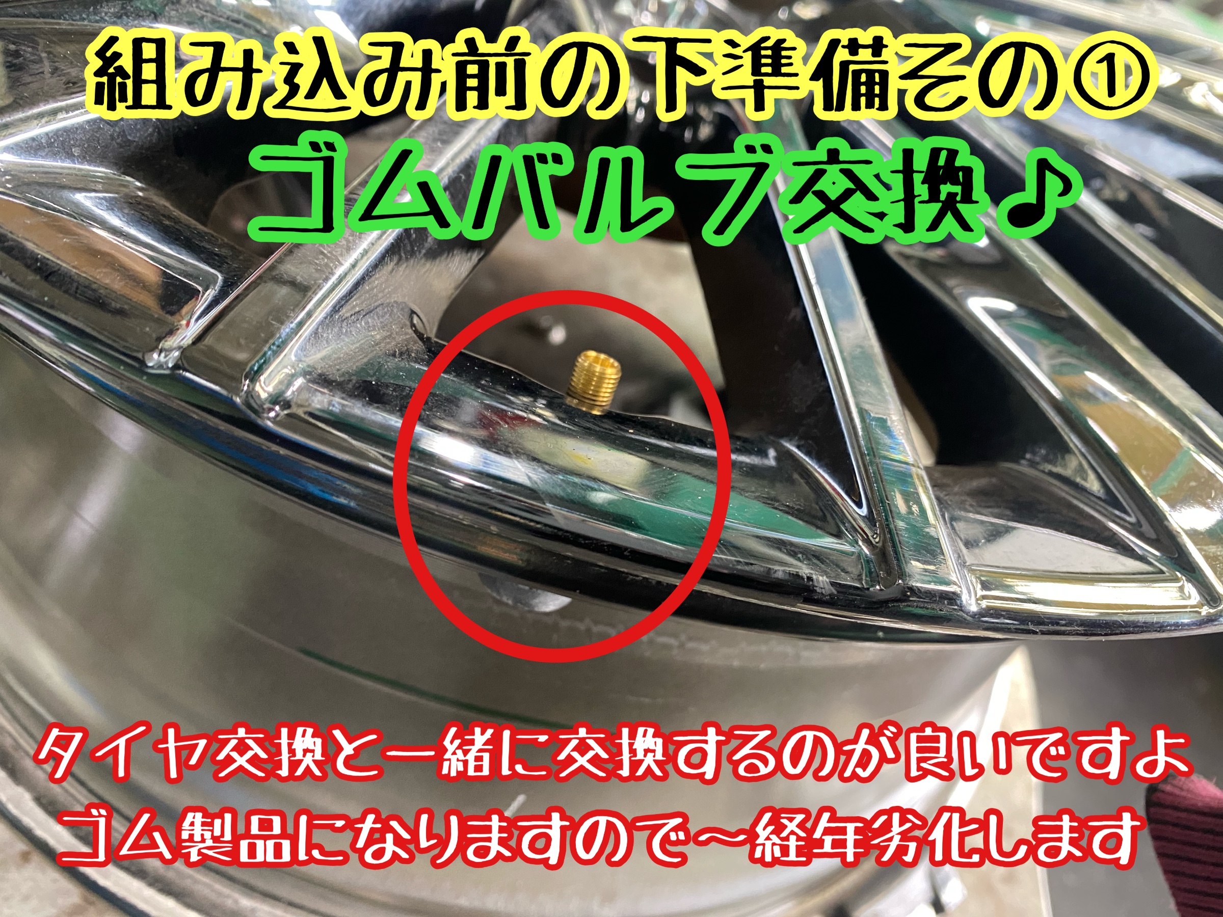 　　ブリヂストン　タイヤ館下松　タイヤ交換　アルミホイール　オイル交換　バッテリー交換　ワイパー交換　エアコンフィルター交換　アライメント調整　国産車　輸入車　下松市　周南市　徳山　柳井　熊毛　光　玖珂　周東　　