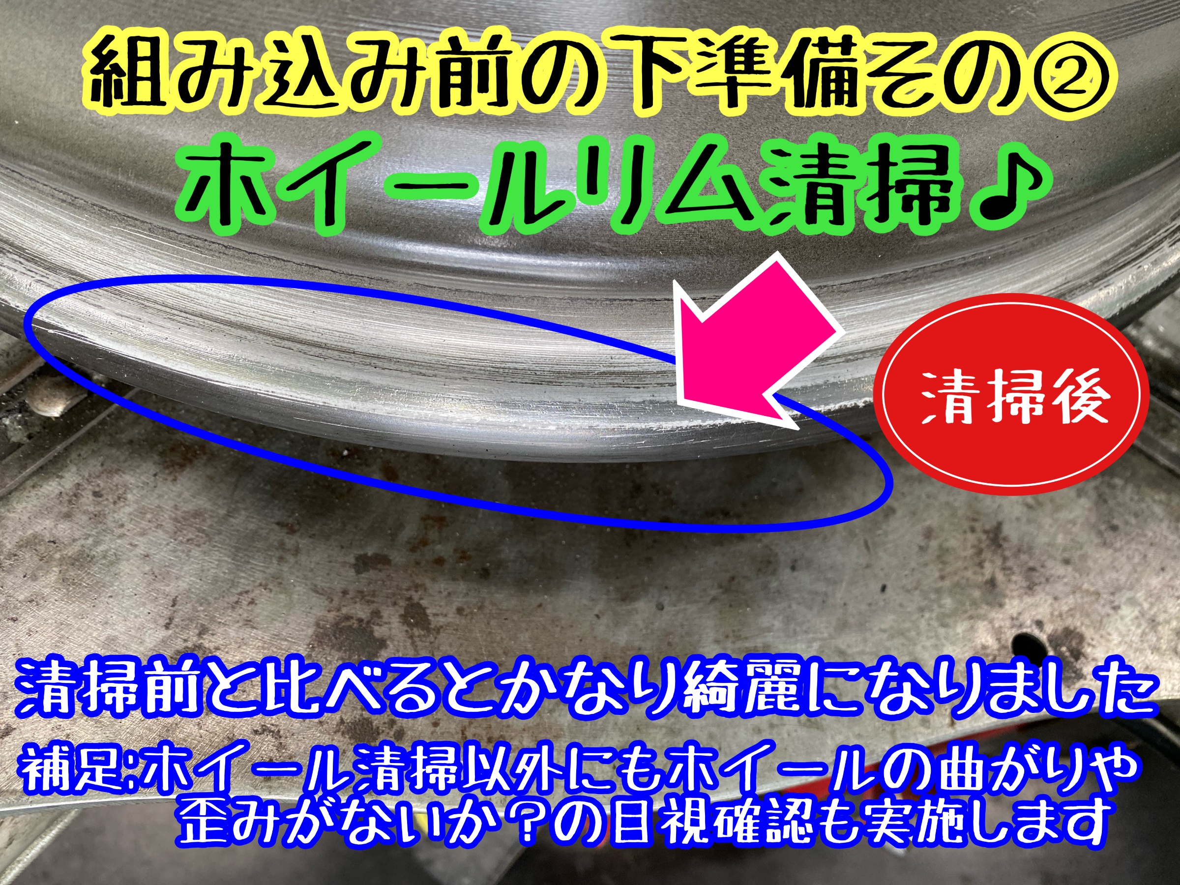 　　ブリヂストン　タイヤ館下松　タイヤ交換　アルミホイール　オイル交換　バッテリー交換　ワイパー交換　エアコンフィルター交換　アライメント調整　国産車　輸入車　下松市　周南市　徳山　柳井　熊毛　光　玖珂　周東　　
