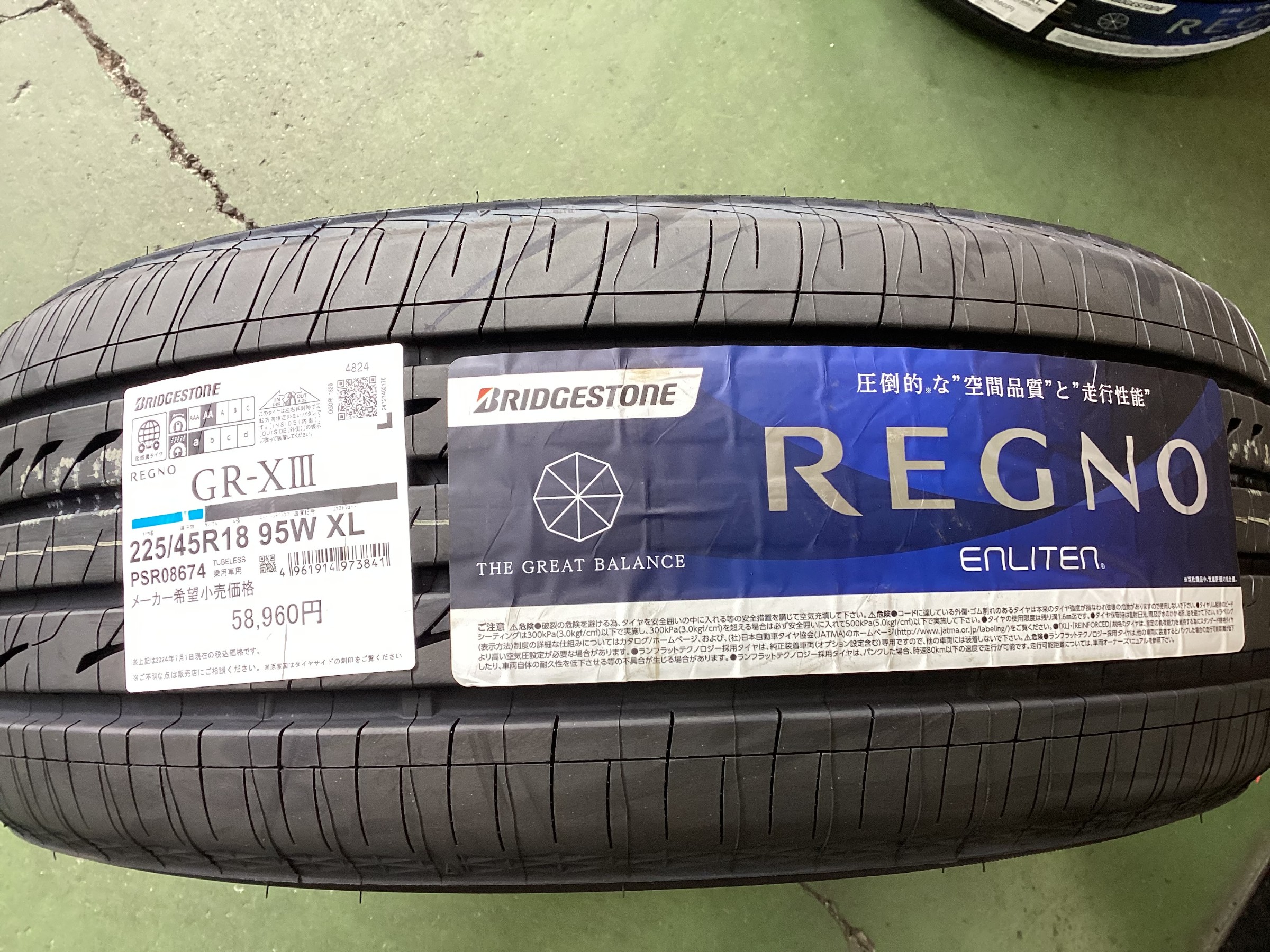 ワンランク上の走りを体感したいならこのタイヤがお勧め！トヨタ