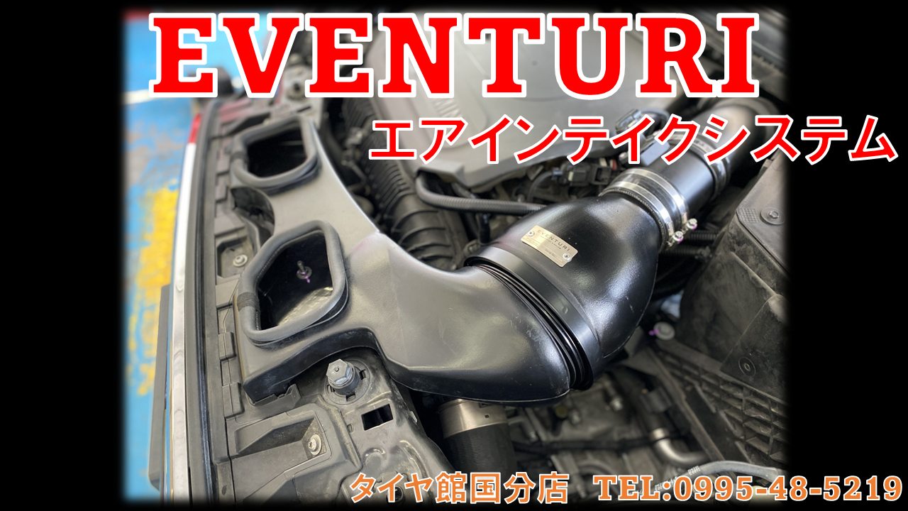 スタッフが撮影した画像