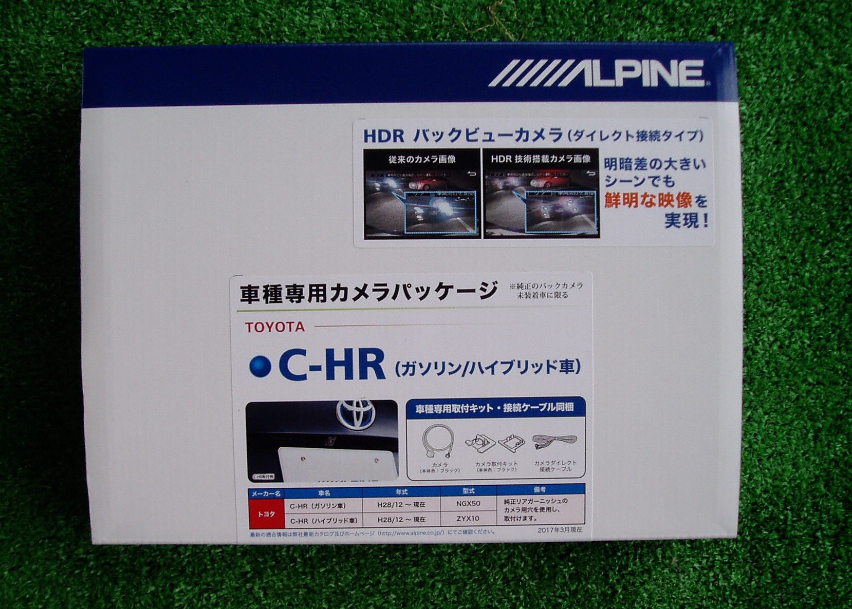 C Hr 車種専用バックカメラ取付 トヨタ C Hr サービス事例 タイヤ館 水沢 タイヤからはじまる トータルカーメンテナンス タイヤ館グループ