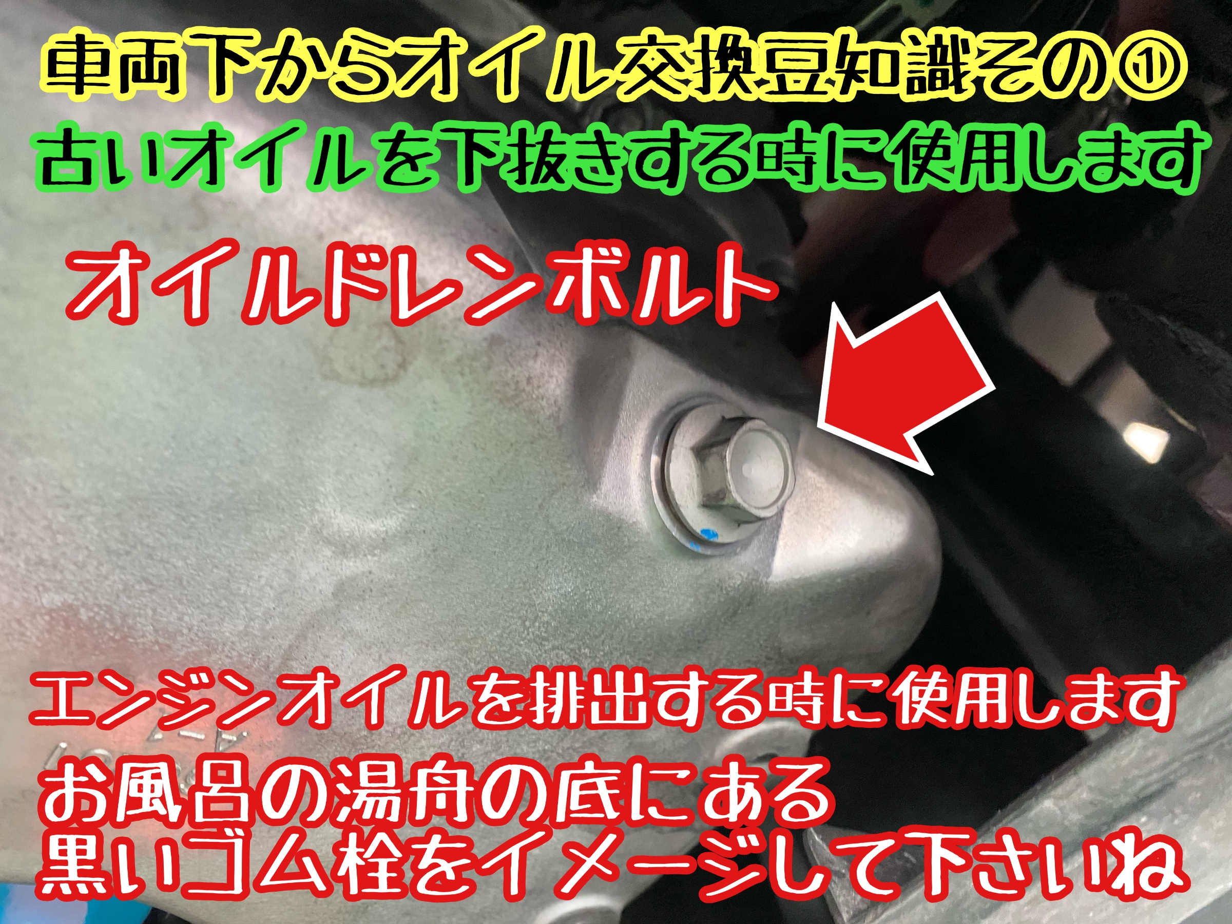　　ブリヂストン　タイヤ館下松　タイヤ交換　アルミホイール　オイル交換　バッテリー交換　ワイパー交換　エアコンフィルター交換　アライメント調整　国産車　輸入車　下松市　周南市　徳山　柳井　熊毛　光　玖珂　周東　　