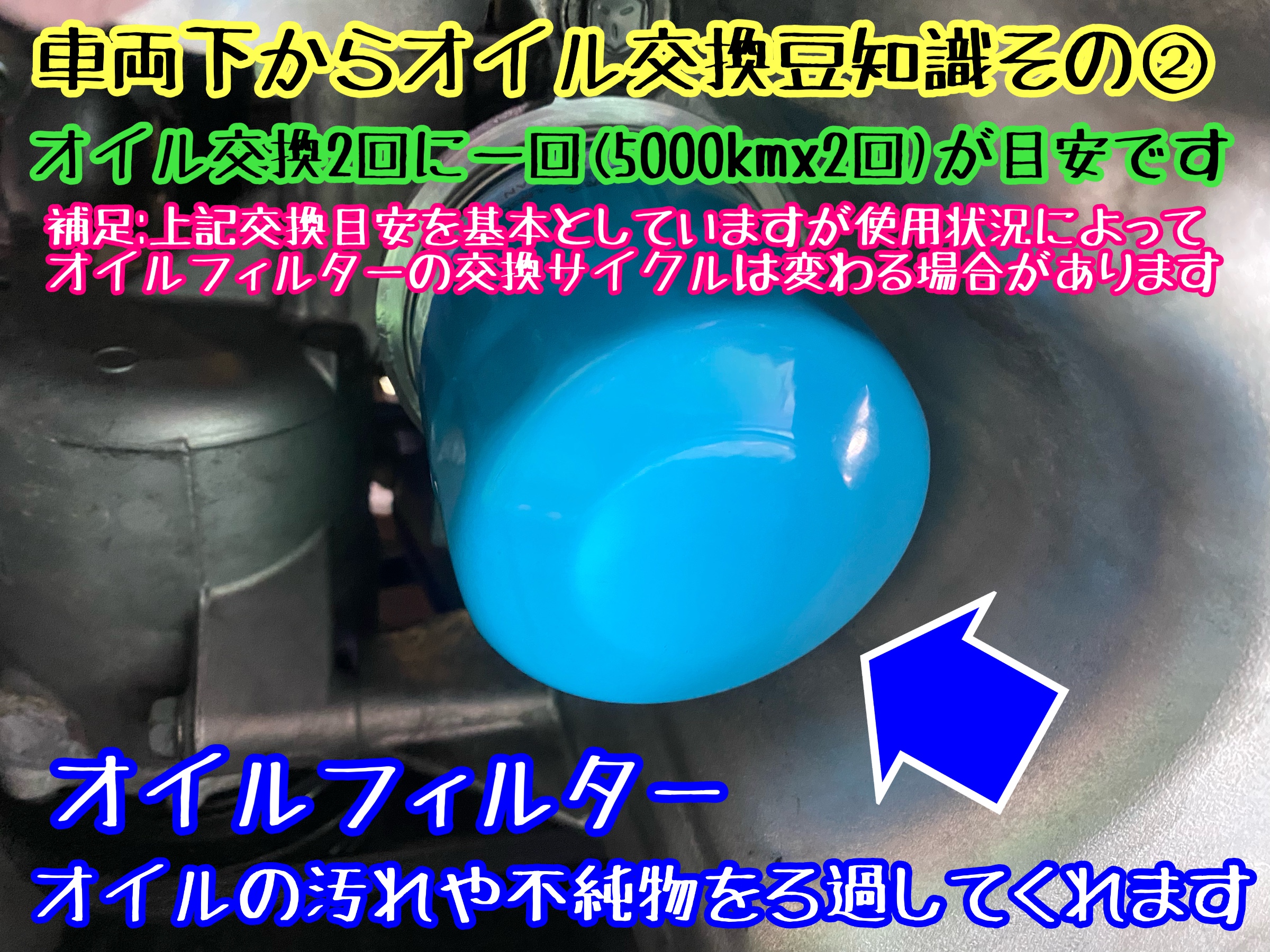 　　ブリヂストン　タイヤ館下松　タイヤ交換　アルミホイール　オイル交換　バッテリー交換　ワイパー交換　エアコンフィルター交換　アライメント調整　国産車　輸入車　下松市　周南市　徳山　柳井　熊毛　光　玖珂　周東　　