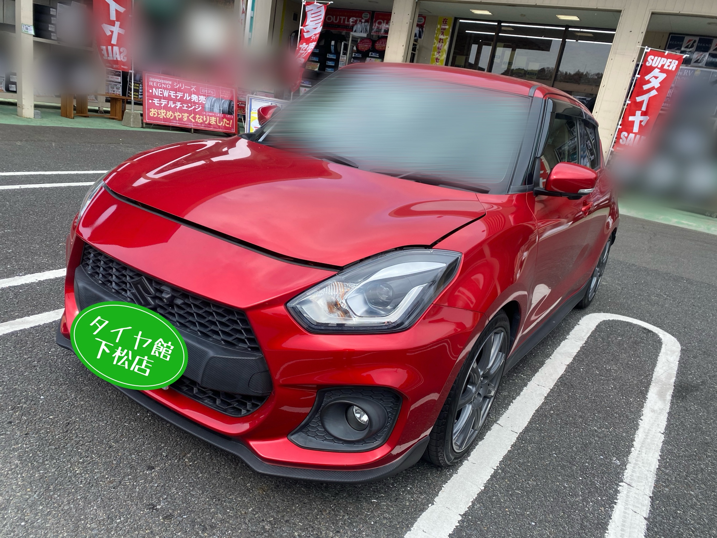 　　ブリヂストン　タイヤ館下松　タイヤ交換　アルミホイール　オイル交換　バッテリー交換　ワイパー交換　エアコンフィルター交換　アライメント調整　国産車　輸入車　下松市　周南市　徳山　柳井　熊毛　光　玖珂　周東　　
