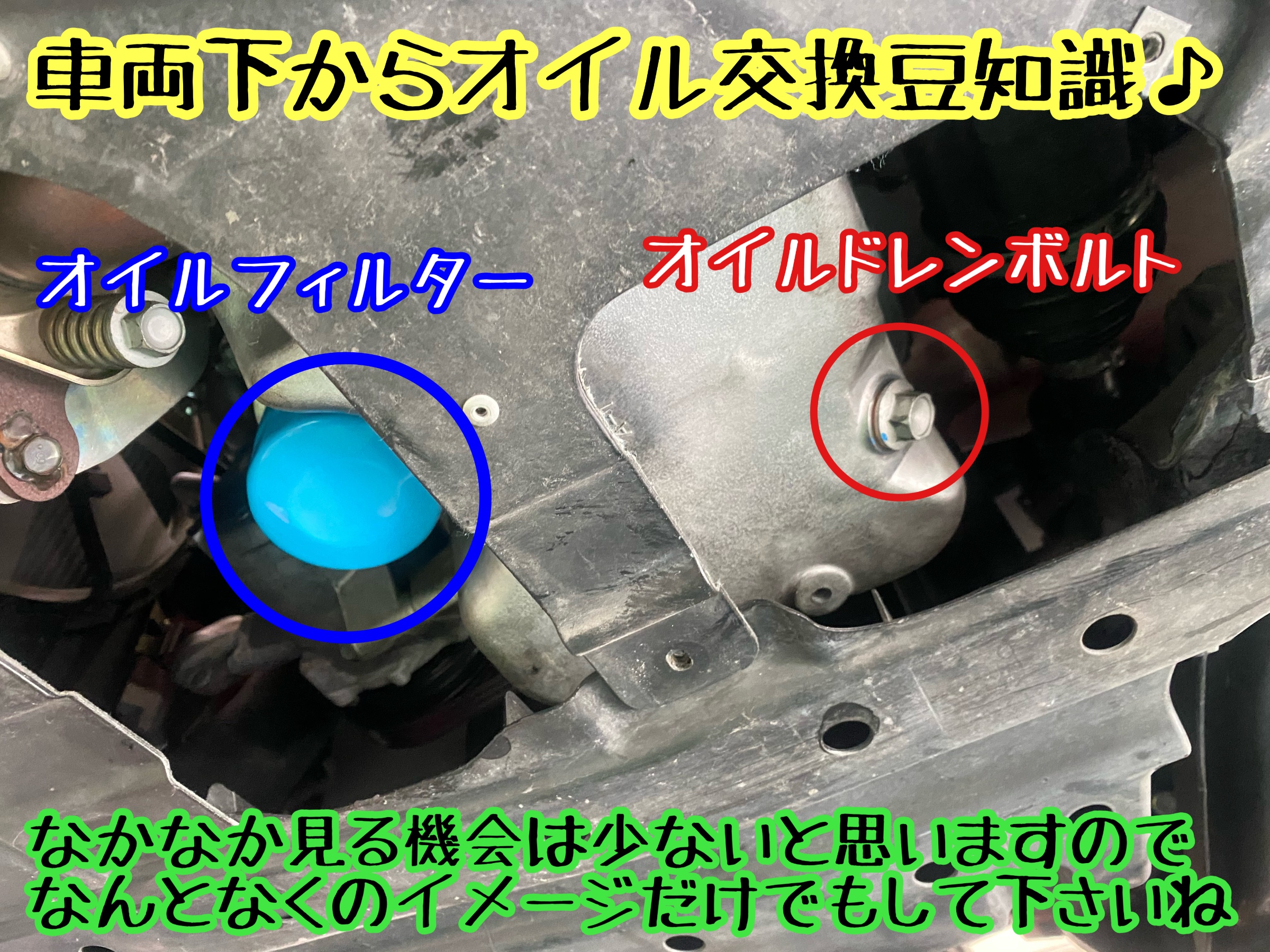 　　ブリヂストン　タイヤ館下松　タイヤ交換　アルミホイール　オイル交換　バッテリー交換　ワイパー交換　エアコンフィルター交換　アライメント調整　国産車　輸入車　下松市　周南市　徳山　柳井　熊毛　光　玖珂　周東　　