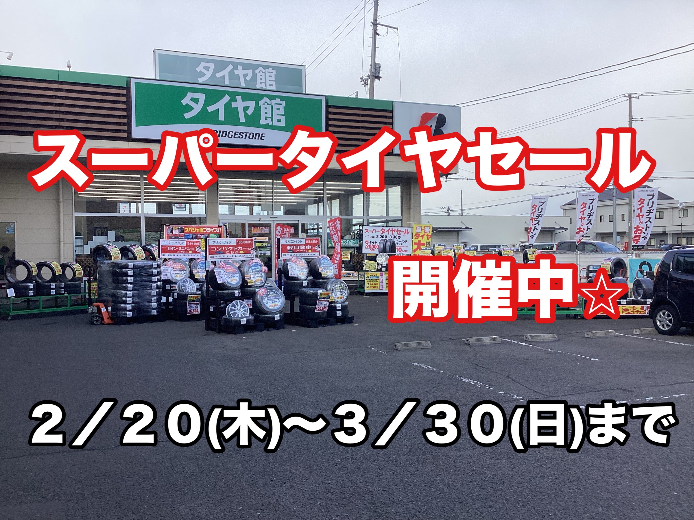 スタッフ撮影