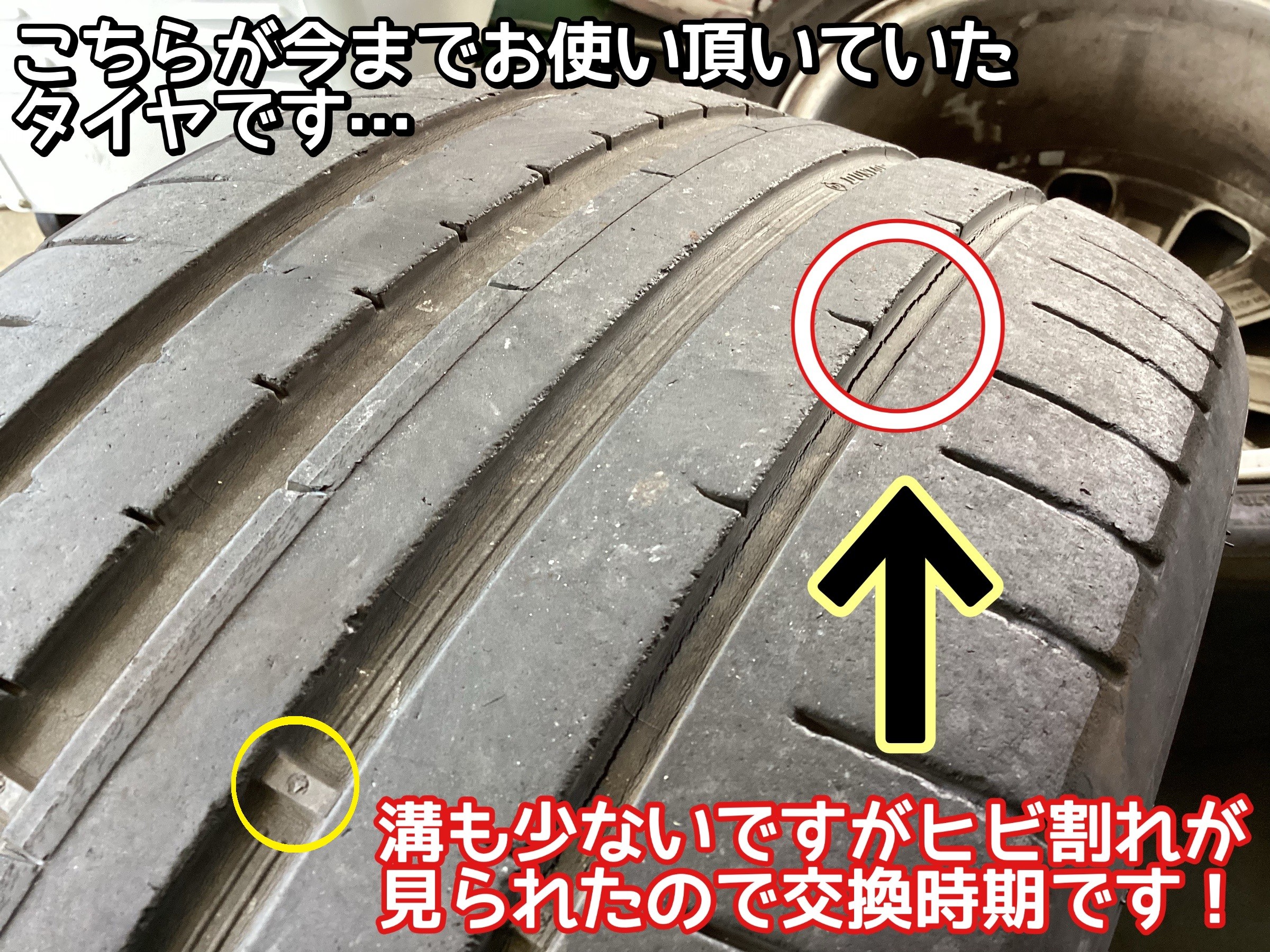 ミニ クラブマン】ポテンザ S007A お取付けさせて頂きました♩ | 店舗おススメ情報 | タイヤ館 県庁前
