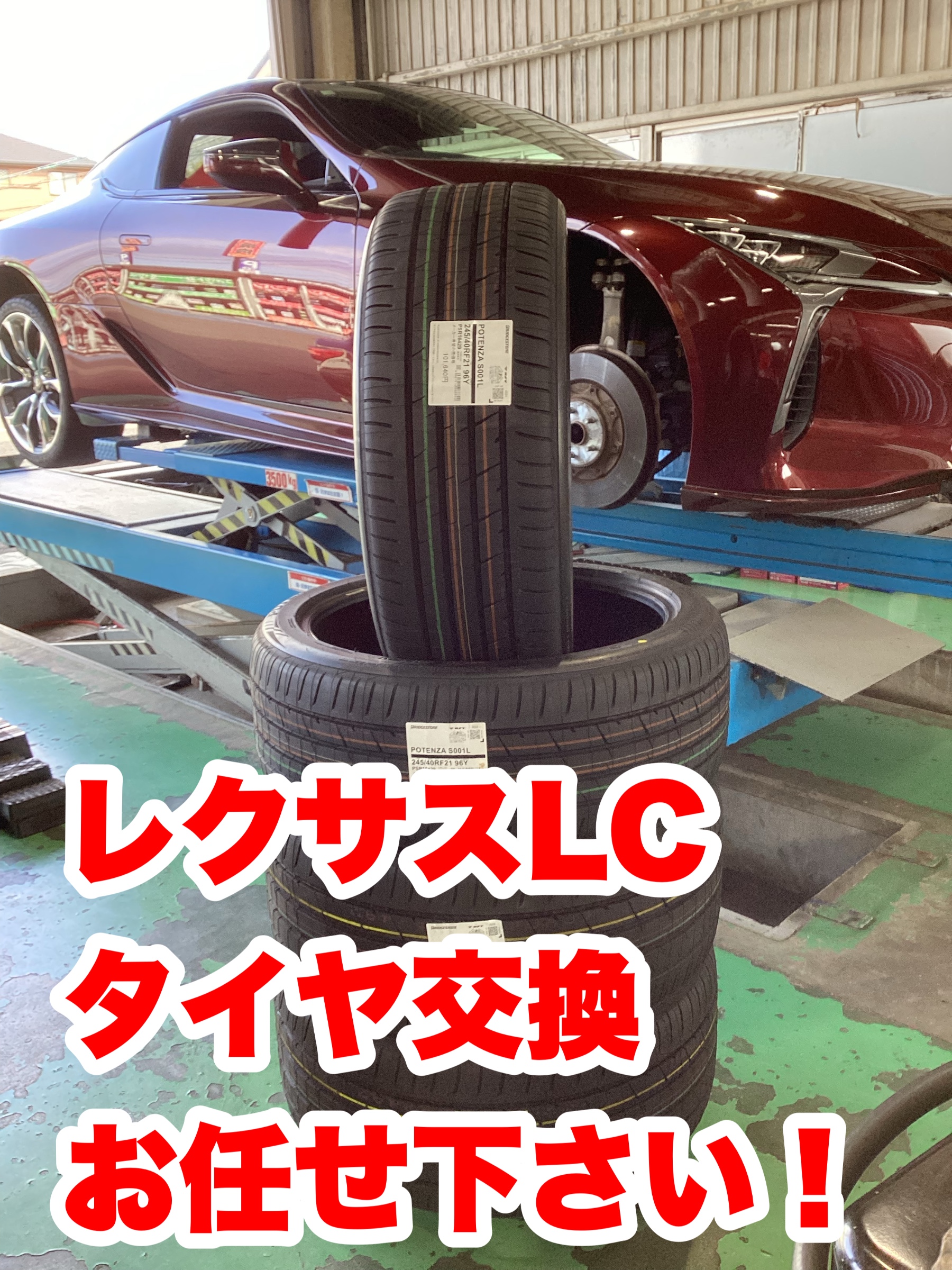 スタッフ撮影