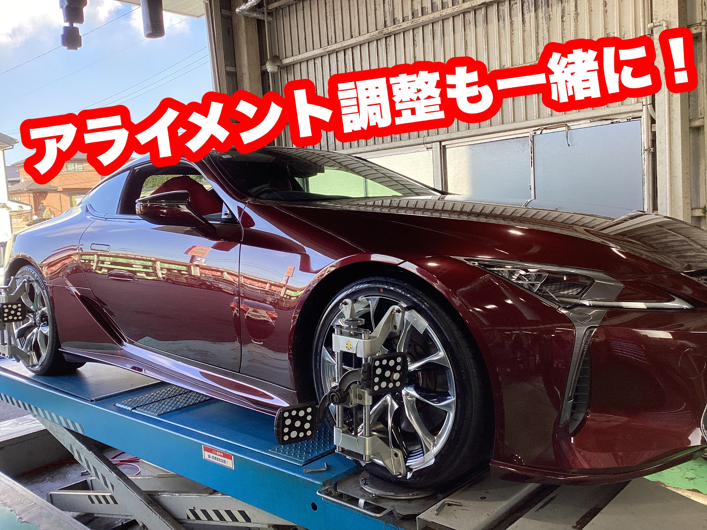 スタッフ撮影