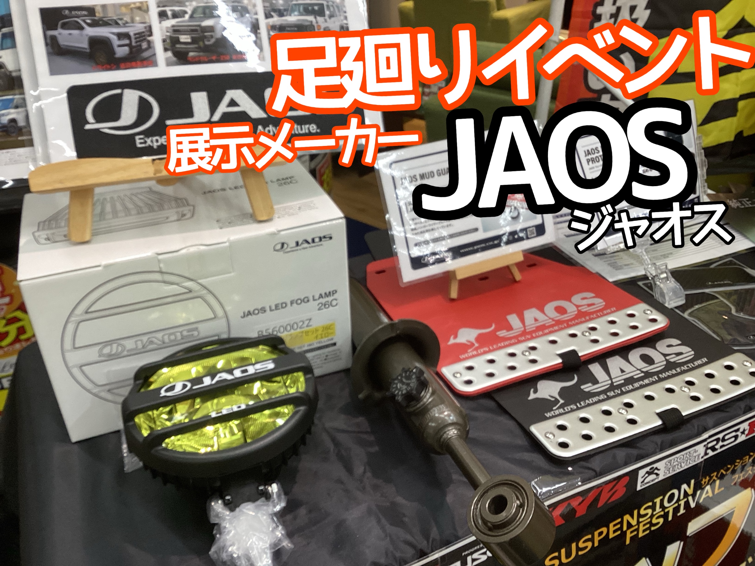 南部　足回り③ NP263XHD Transfer Case Rebuild Kit w/ Rear Half Bearings