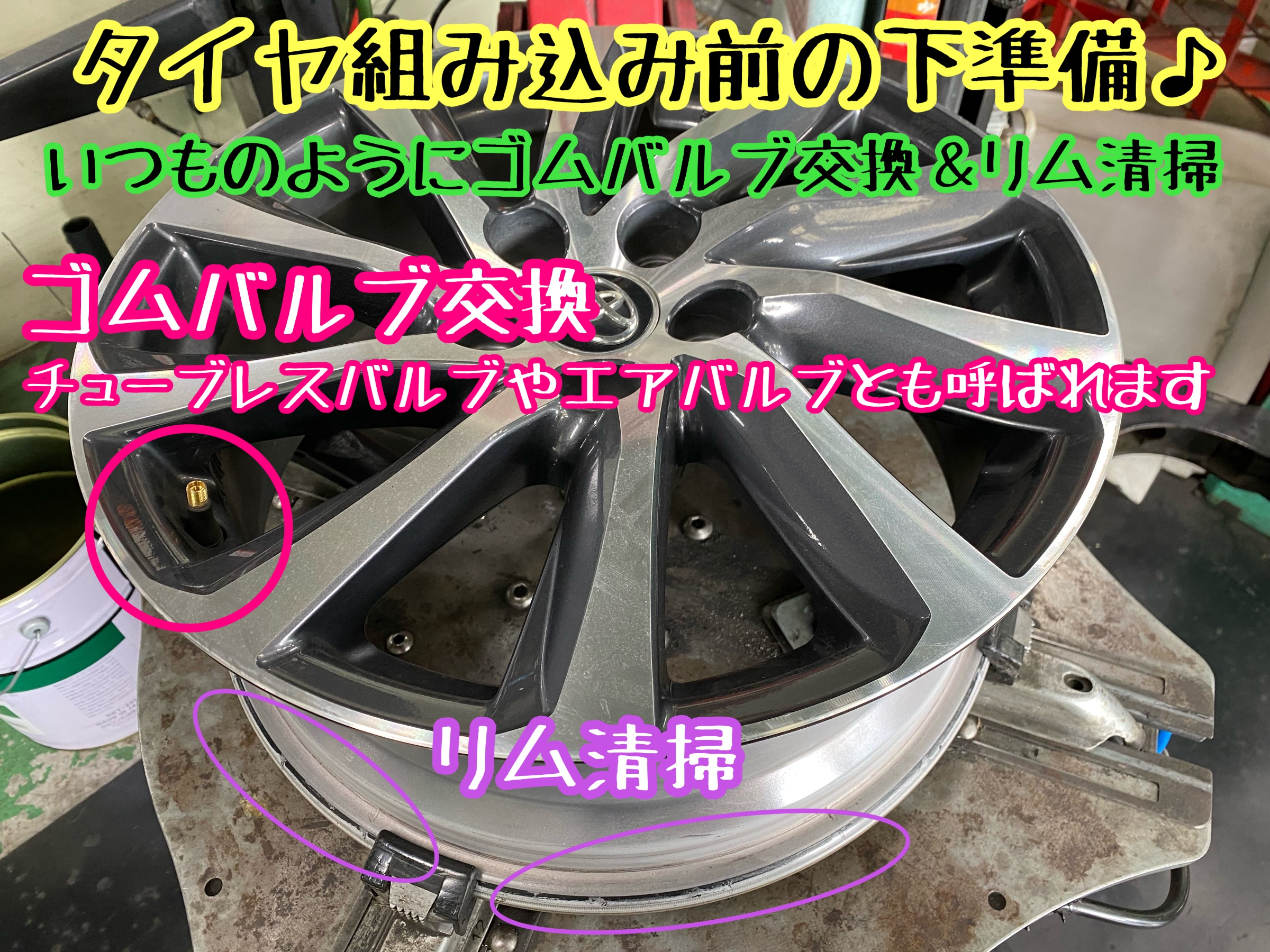 　　ブリヂストン　タイヤ館下松　タイヤ交換　アルミホイール　オイル交換　バッテリー交換　ワイパー交換　エアコンフィルター交換　アライメント調整　国産車　輸入車　下松市　周南市　徳山　柳井　熊毛　光　玖珂　周東　　