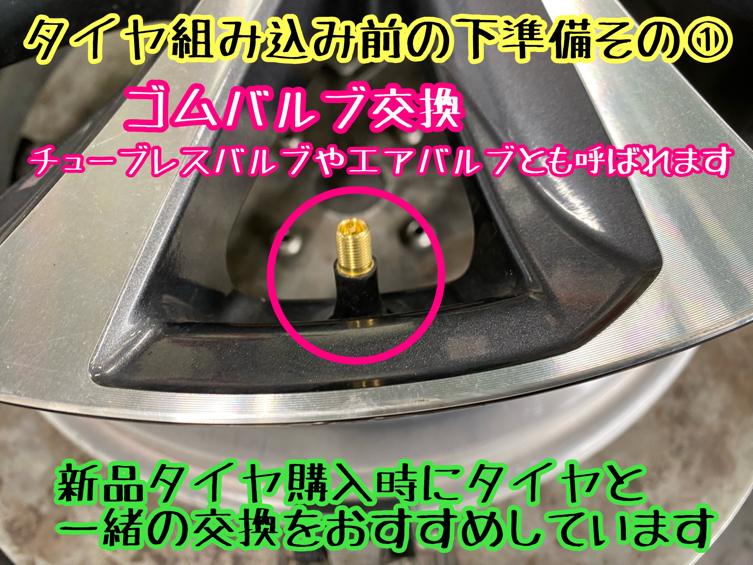 　　ブリヂストン　タイヤ館下松　タイヤ交換　アルミホイール　オイル交換　バッテリー交換　ワイパー交換　エアコンフィルター交換　アライメント調整　国産車　輸入車　下松市　周南市　徳山　柳井　熊毛　光　玖珂　周東　　