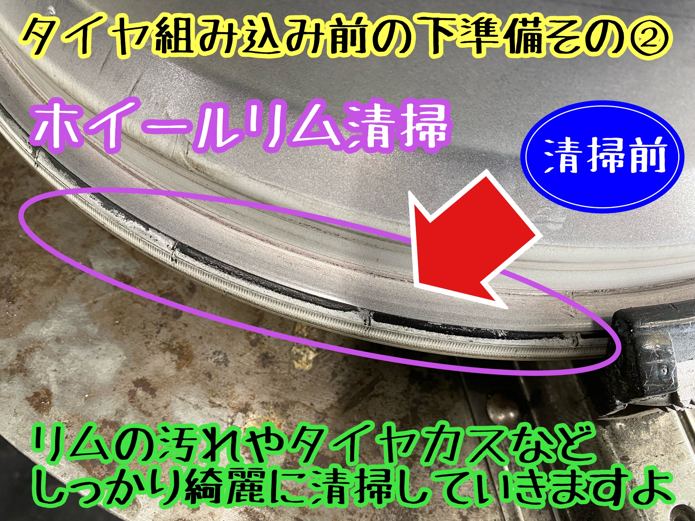 　　ブリヂストン　タイヤ館下松　タイヤ交換　アルミホイール　オイル交換　バッテリー交換　ワイパー交換　エアコンフィルター交換　アライメント調整　国産車　輸入車　下松市　周南市　徳山　柳井　熊毛　光　玖珂　周東　　