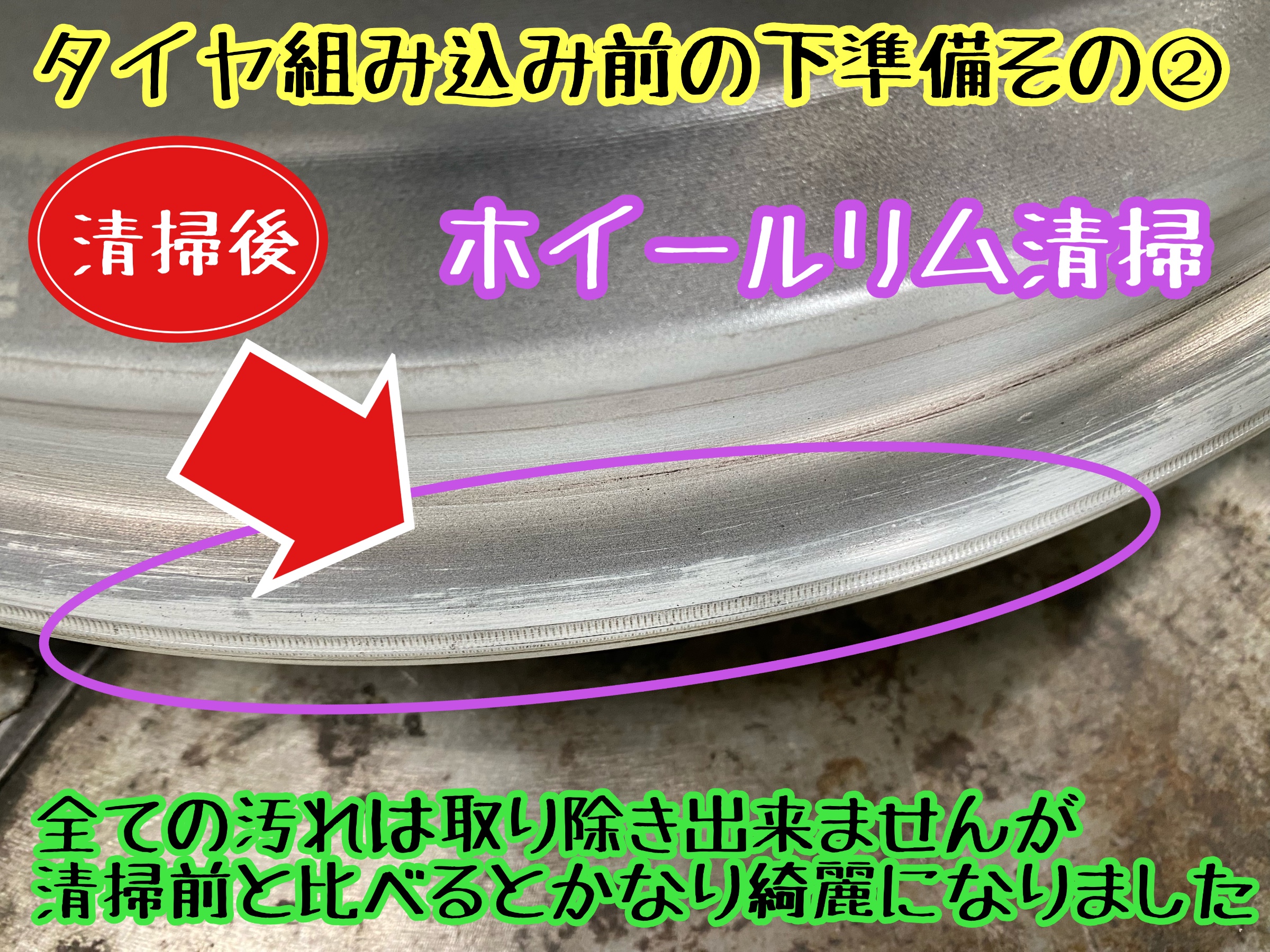 　　ブリヂストン　タイヤ館下松　タイヤ交換　アルミホイール　オイル交換　バッテリー交換　ワイパー交換　エアコンフィルター交換　アライメント調整　国産車　輸入車　下松市　周南市　徳山　柳井　熊毛　光　玖珂　周東　　