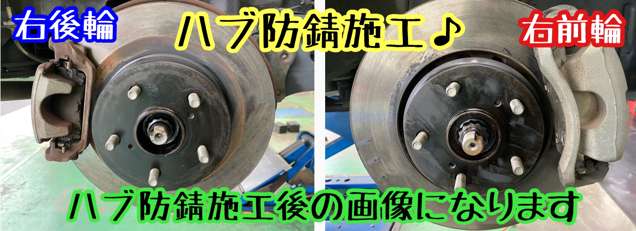 　　ブリヂストン　タイヤ館下松　タイヤ交換　アルミホイール　オイル交換　バッテリー交換　ワイパー交換　エアコンフィルター交換　アライメント調整　国産車　輸入車　下松市　周南市　徳山　柳井　熊毛　光　玖珂　周東　　