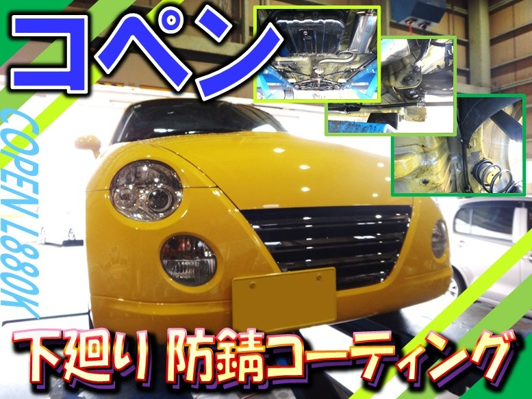 ん！様　お打ち合わせページ スーパーベンダーZ-Ⅱ