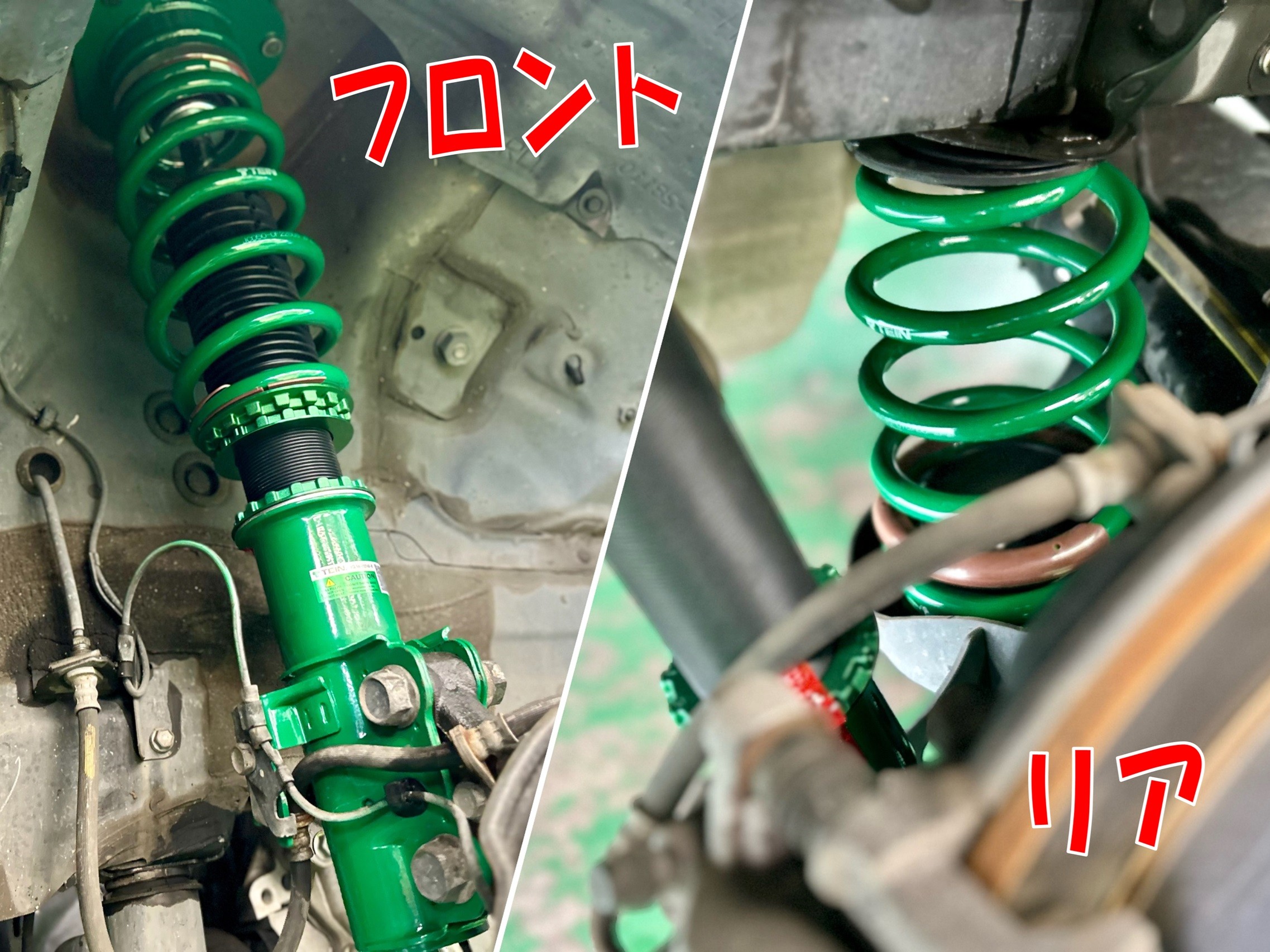 エスティマ TEIN車高調取付作業 | 店舗おススメ情報 | タイヤ館