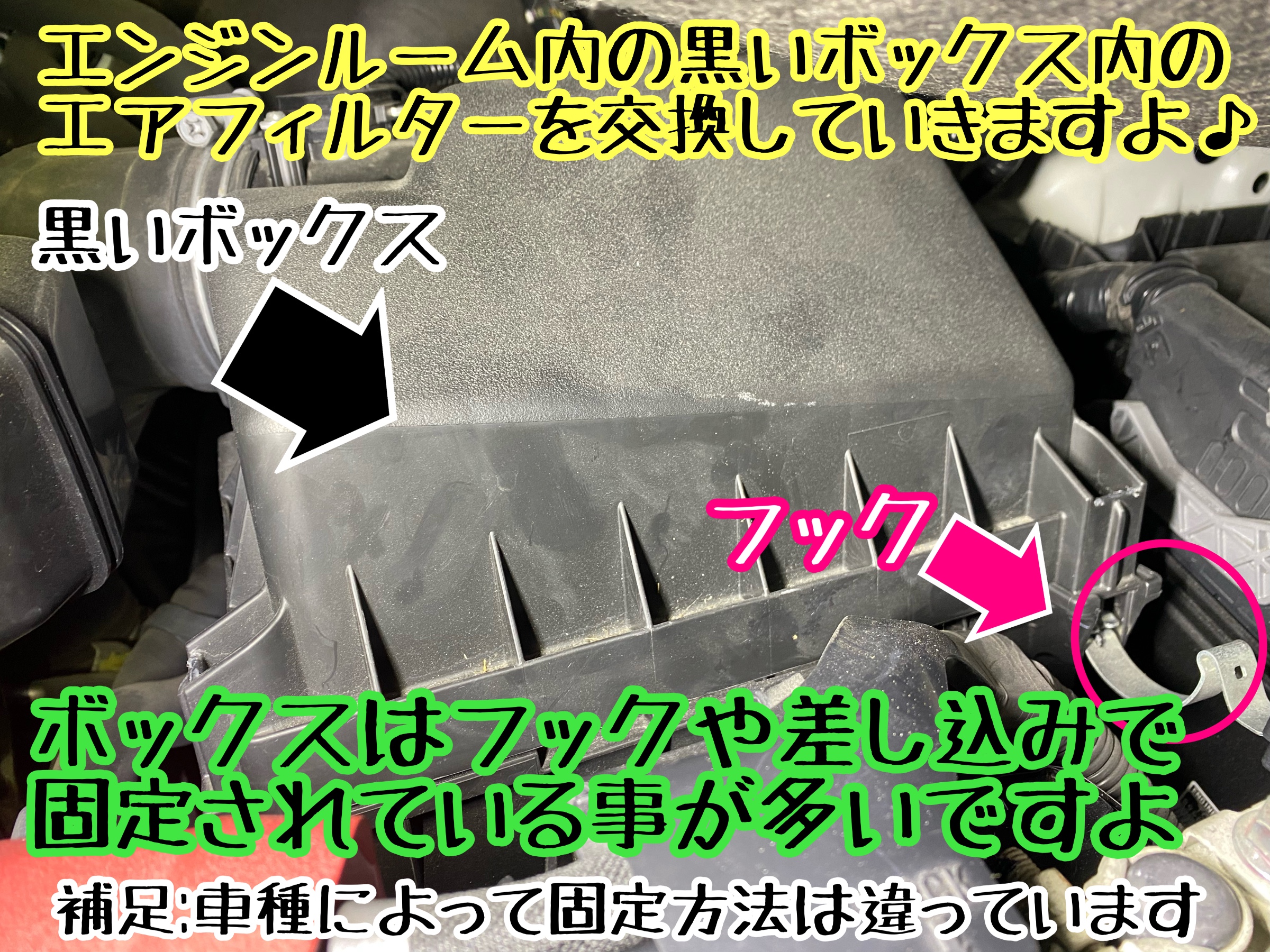 　　ブリヂストン　タイヤ館下松　タイヤ交換　アルミホイール　オイル交換　バッテリー交換　ワイパー交換　エアコンフィルター交換　アライメント調整　国産車　輸入車　下松市　周南市　徳山　柳井　熊毛　光　玖珂　周東　　