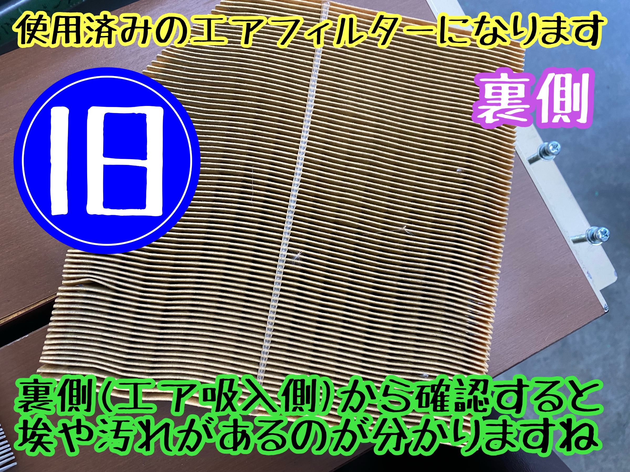 　　ブリヂストン　タイヤ館下松　タイヤ交換　アルミホイール　オイル交換　バッテリー交換　ワイパー交換　エアコンフィルター交換　アライメント調整　国産車　輸入車　下松市　周南市　徳山　柳井　熊毛　光　玖珂　周東　　