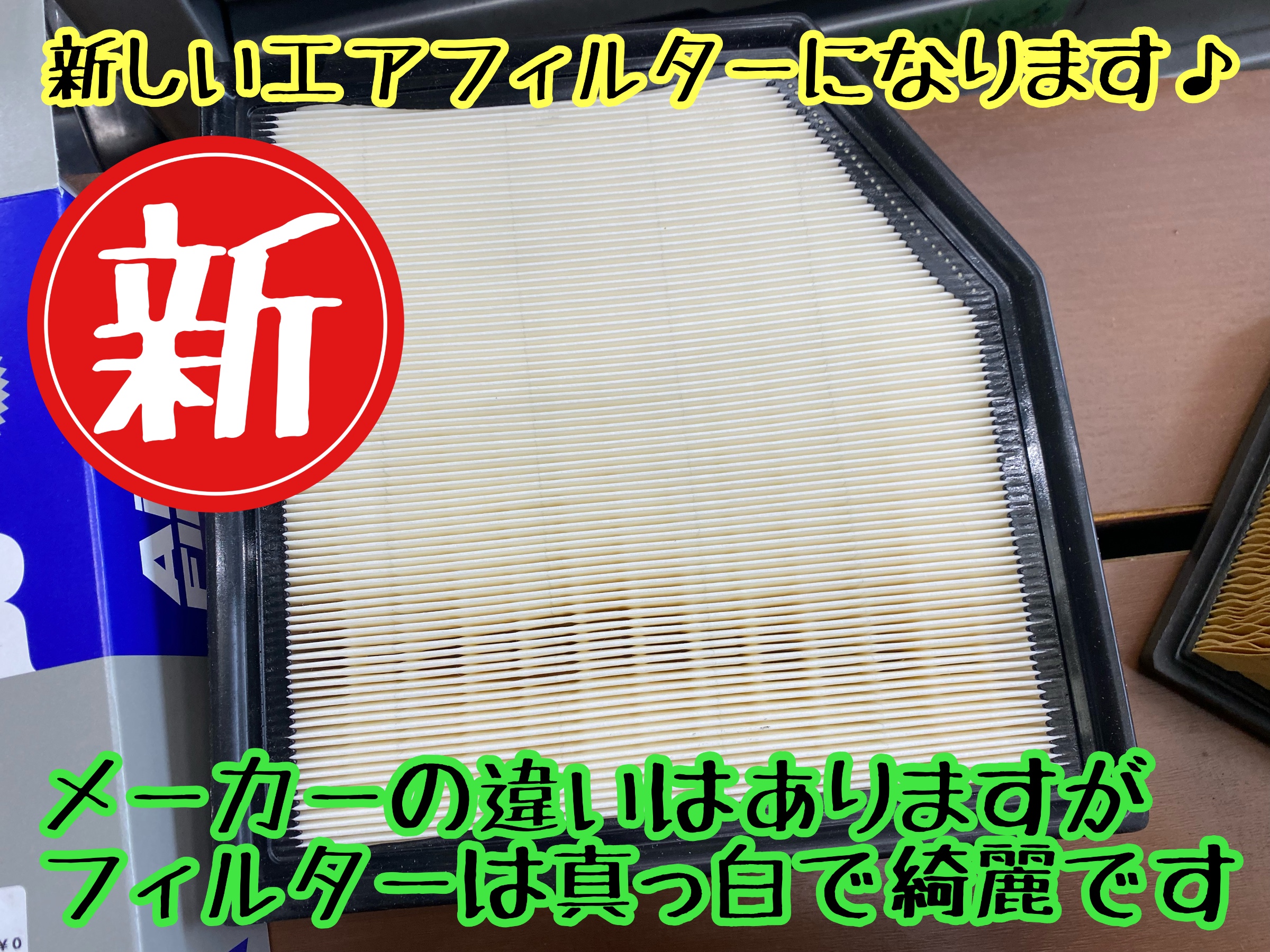 　　ブリヂストン　タイヤ館下松　タイヤ交換　アルミホイール　オイル交換　バッテリー交換　ワイパー交換　エアコンフィルター交換　アライメント調整　国産車　輸入車　下松市　周南市　徳山　柳井　熊毛　光　玖珂　周東　　