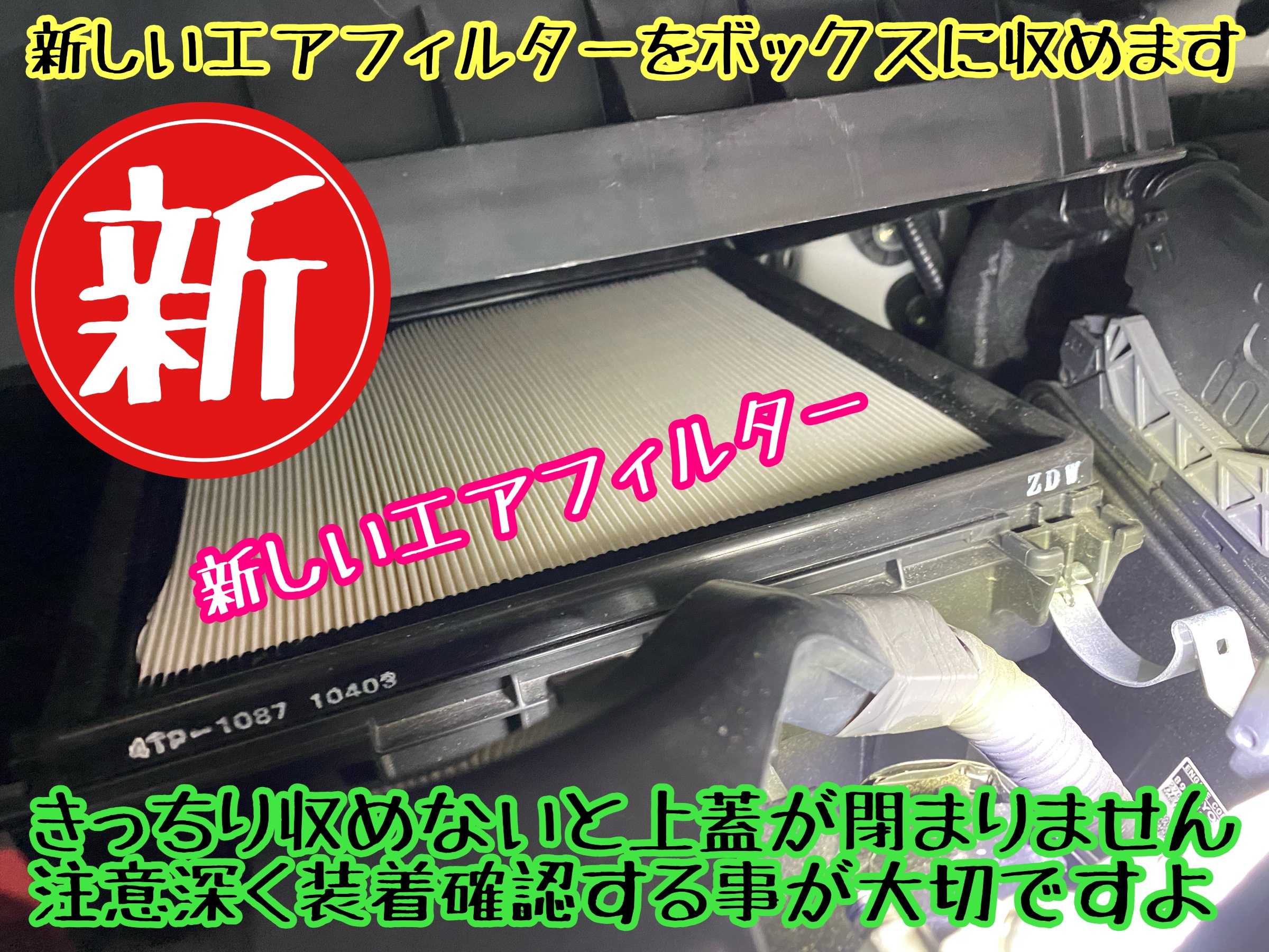 　　ブリヂストン　タイヤ館下松　タイヤ交換　アルミホイール　オイル交換　バッテリー交換　ワイパー交換　エアコンフィルター交換　アライメント調整　国産車　輸入車　下松市　周南市　徳山　柳井　熊毛　光　玖珂　周東　　