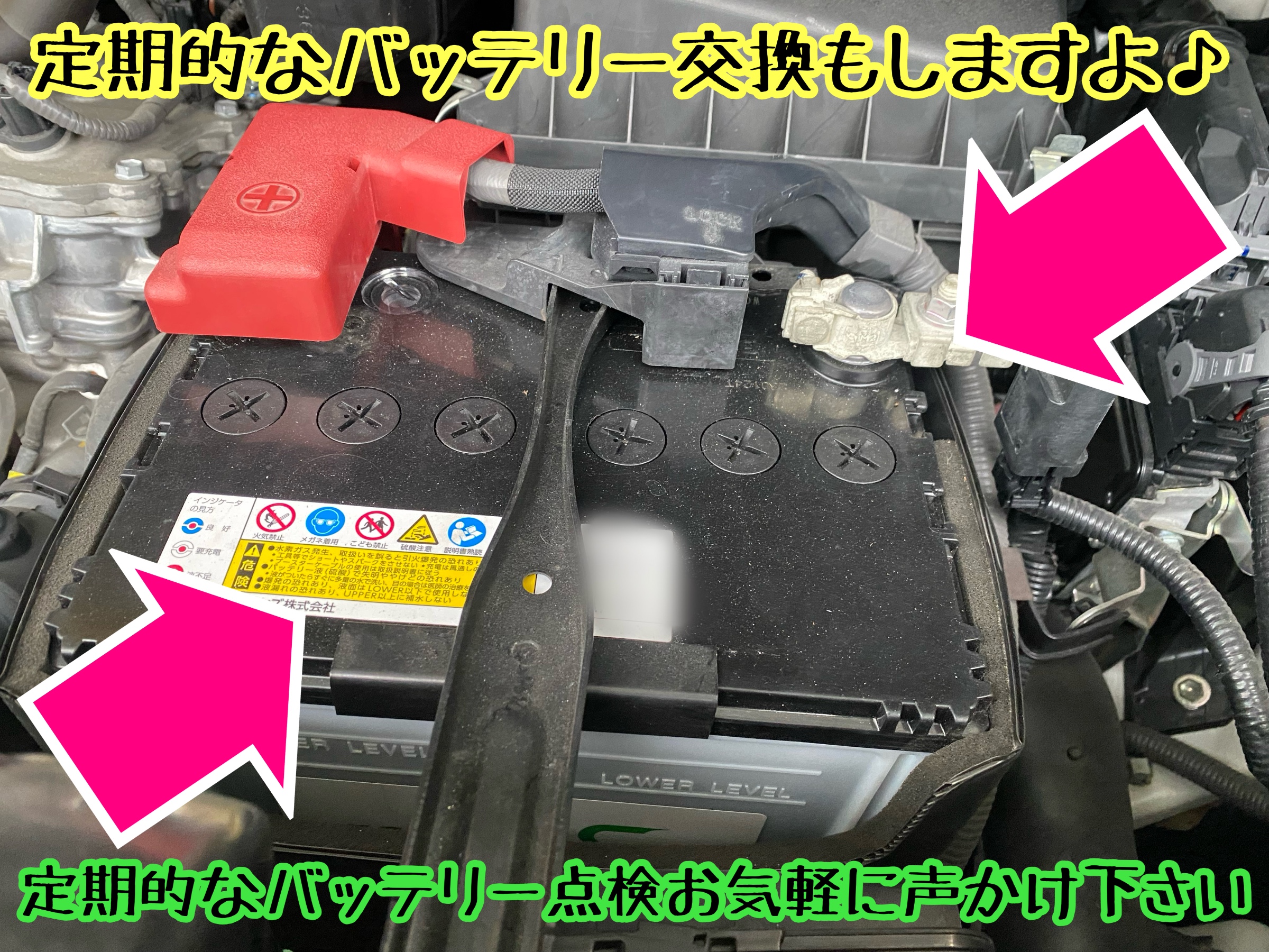 　　ブリヂストン　タイヤ館下松　タイヤ交換　アルミホイール　オイル交換　バッテリー交換　ワイパー交換　エアコンフィルター交換　アライメント調整　国産車　輸入車　下松市　周南市　徳山　柳井　熊毛　光　玖珂　周東　　