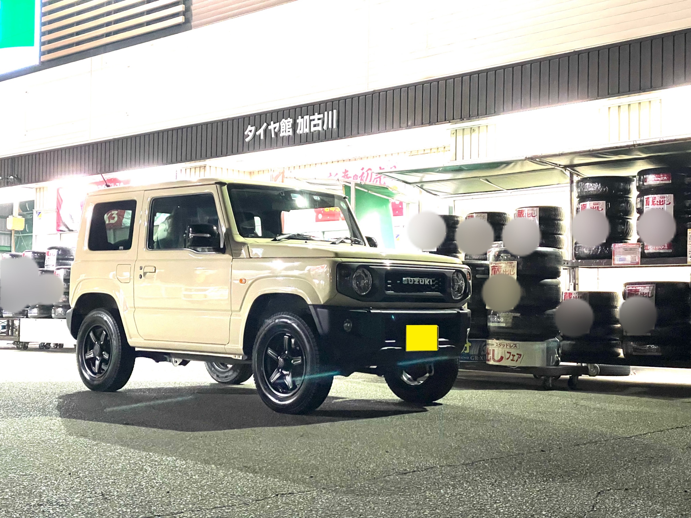 タイヤ加古川 次回店舗おススメ情報