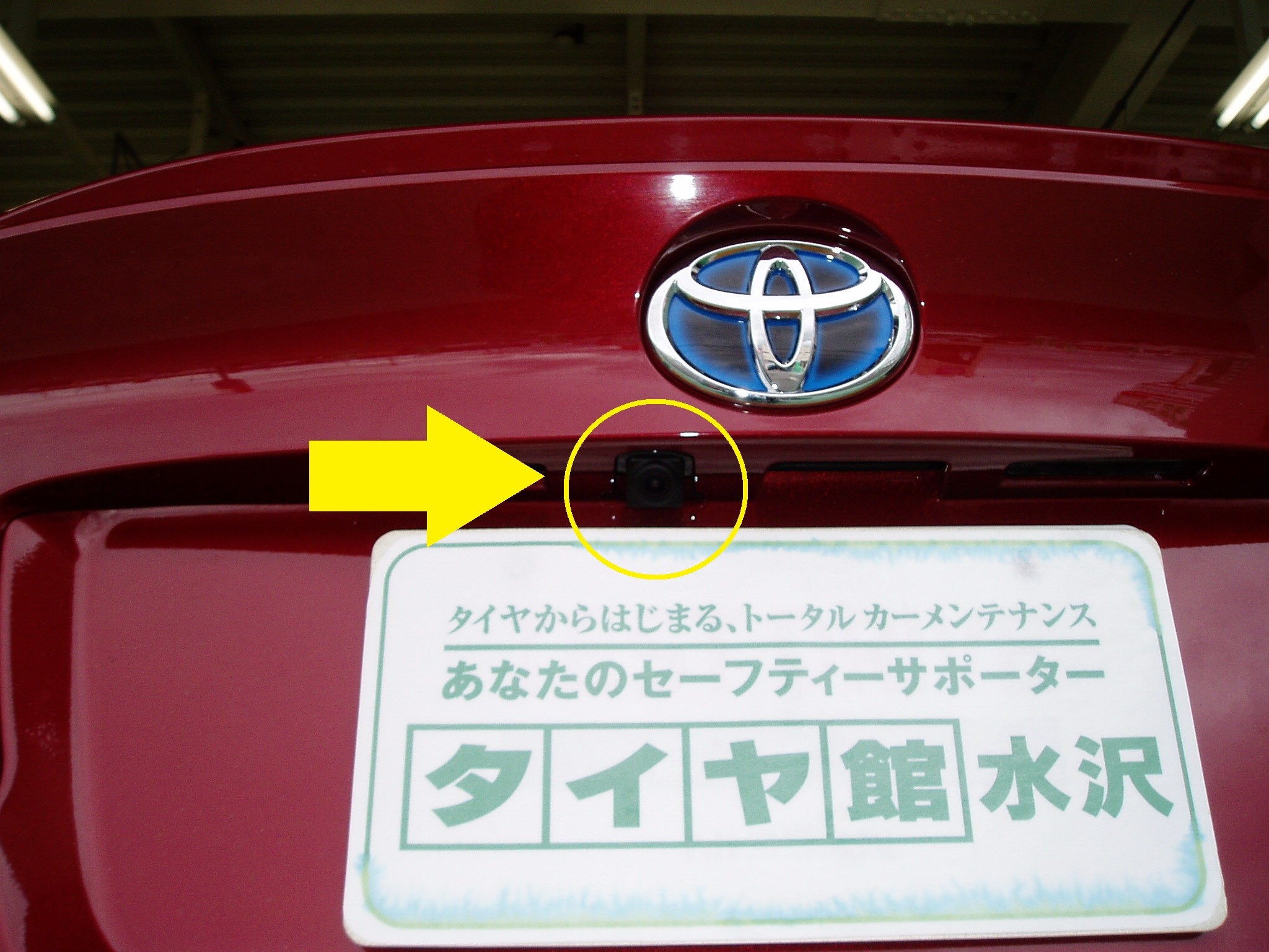 C Hr 車種専用バックカメラ取付 トヨタ C Hr サービス事例 タイヤ館 水沢 タイヤからはじまる トータルカーメンテナンス タイヤ館グループ