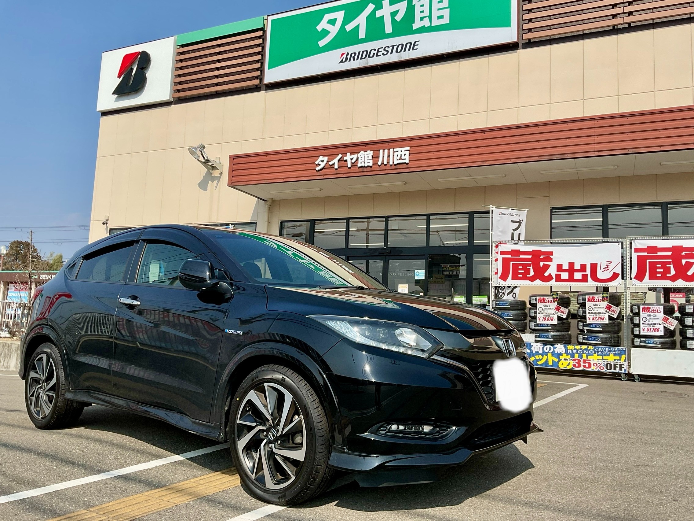 225/50R18 95W〈4本〉ブリヂストン製｜セイバーリング