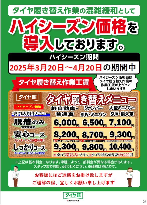 BRJ分
