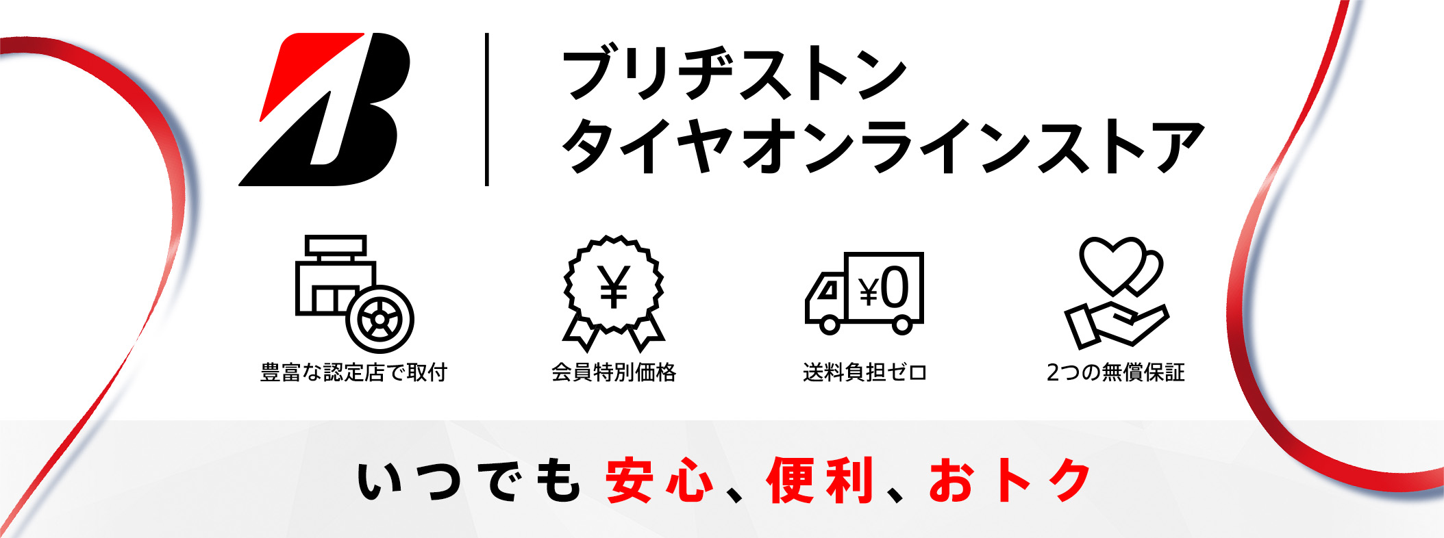 <a hreh=https://www.taiyakan.co.jp/shop/akita/>