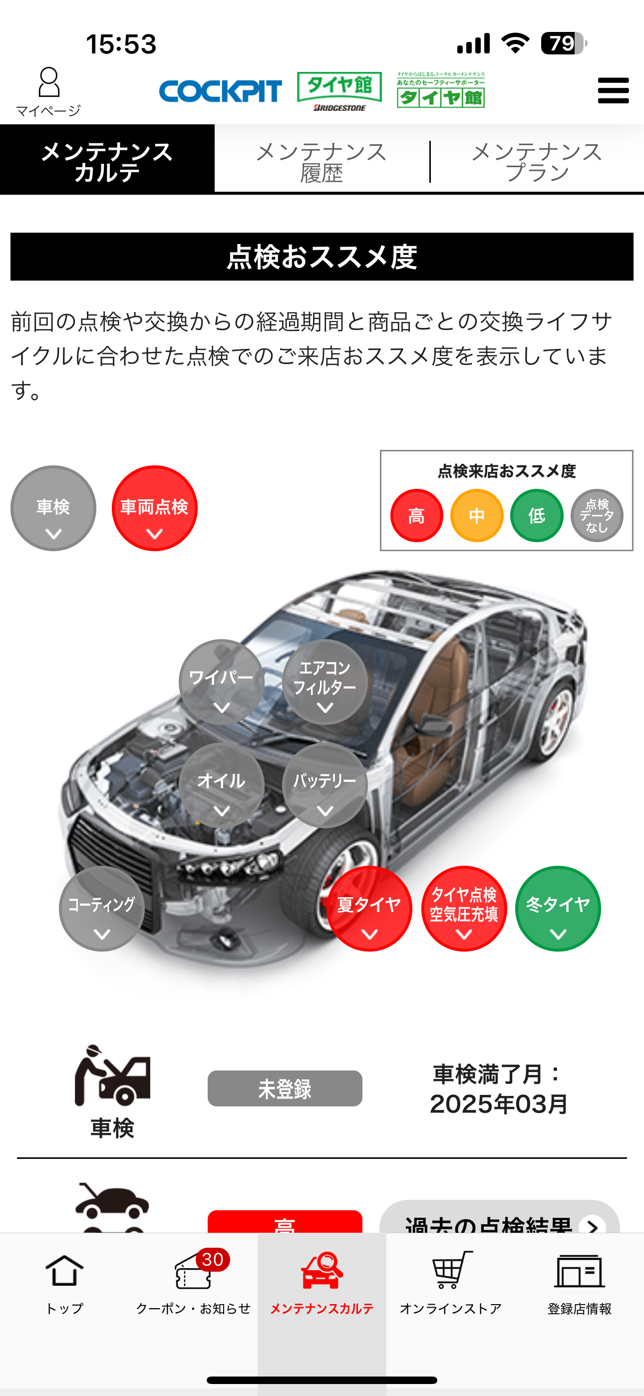 スタッフが撮影した写真です。